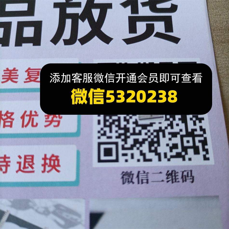 美美饰品