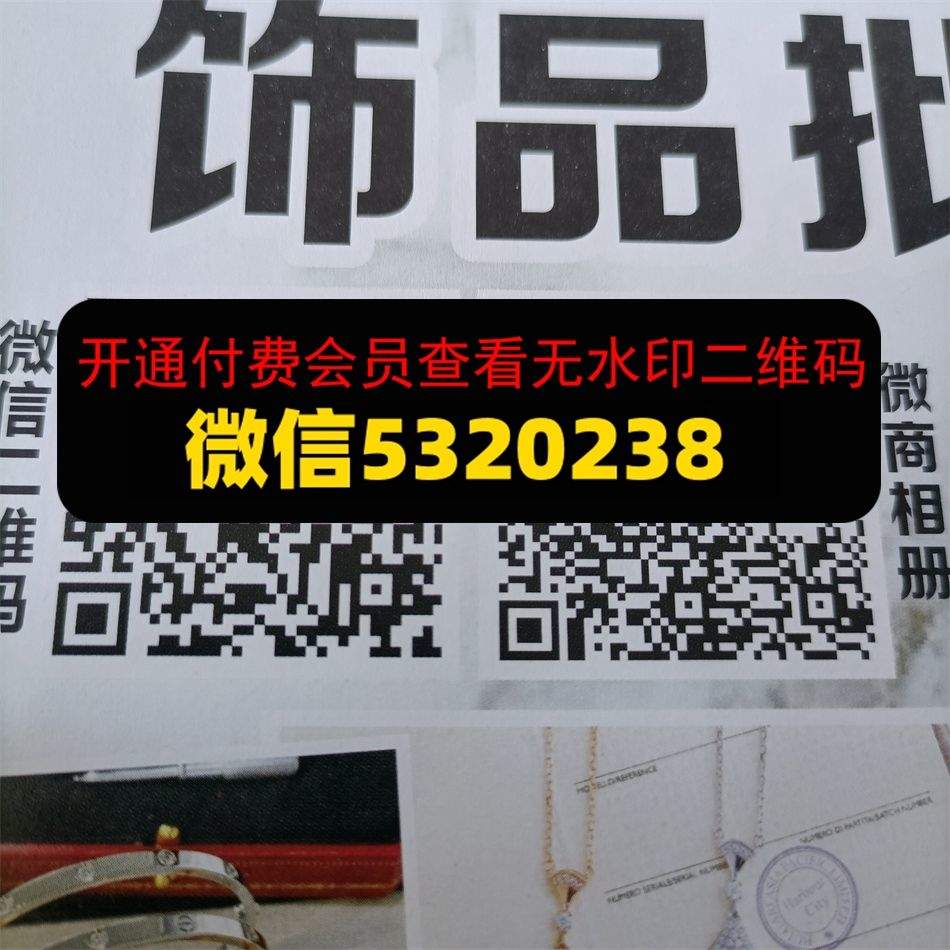 解忧饰品