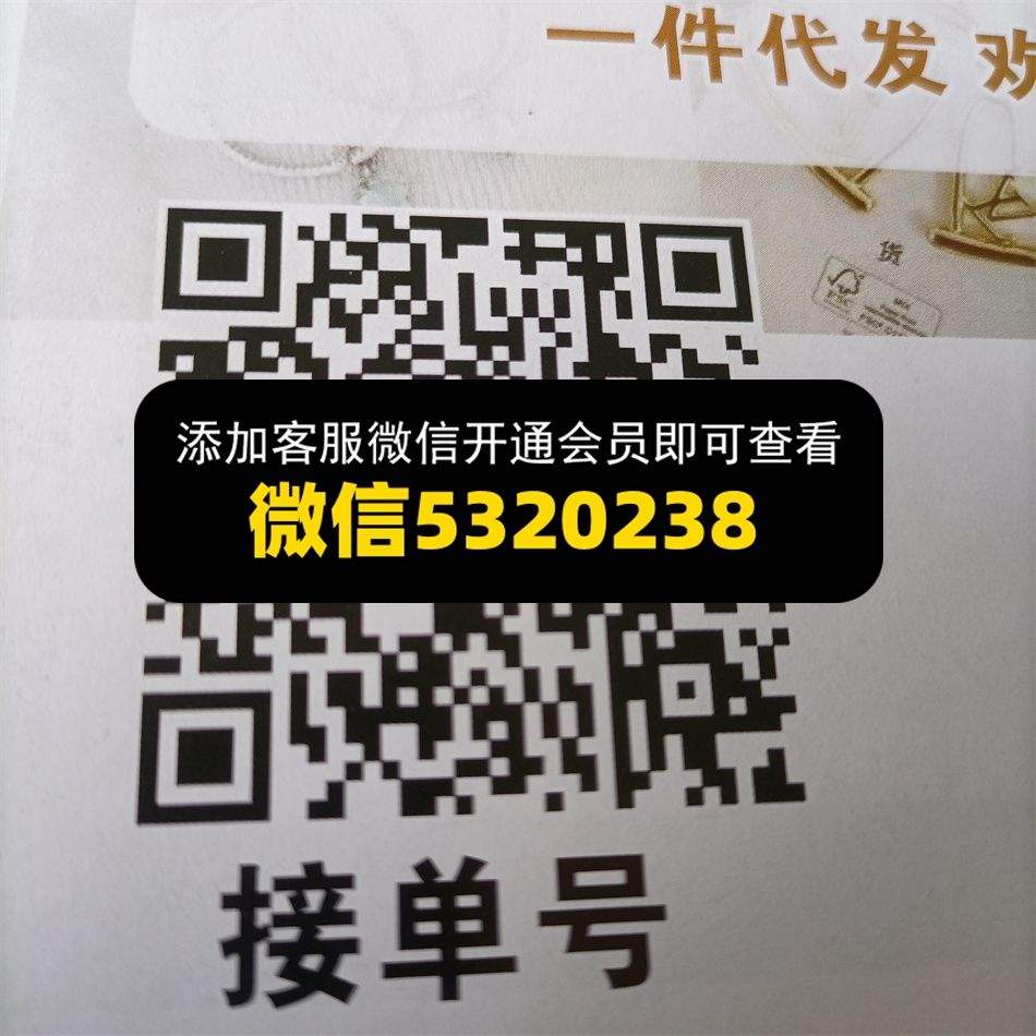 贞贞家眼镜 饰品 帽子