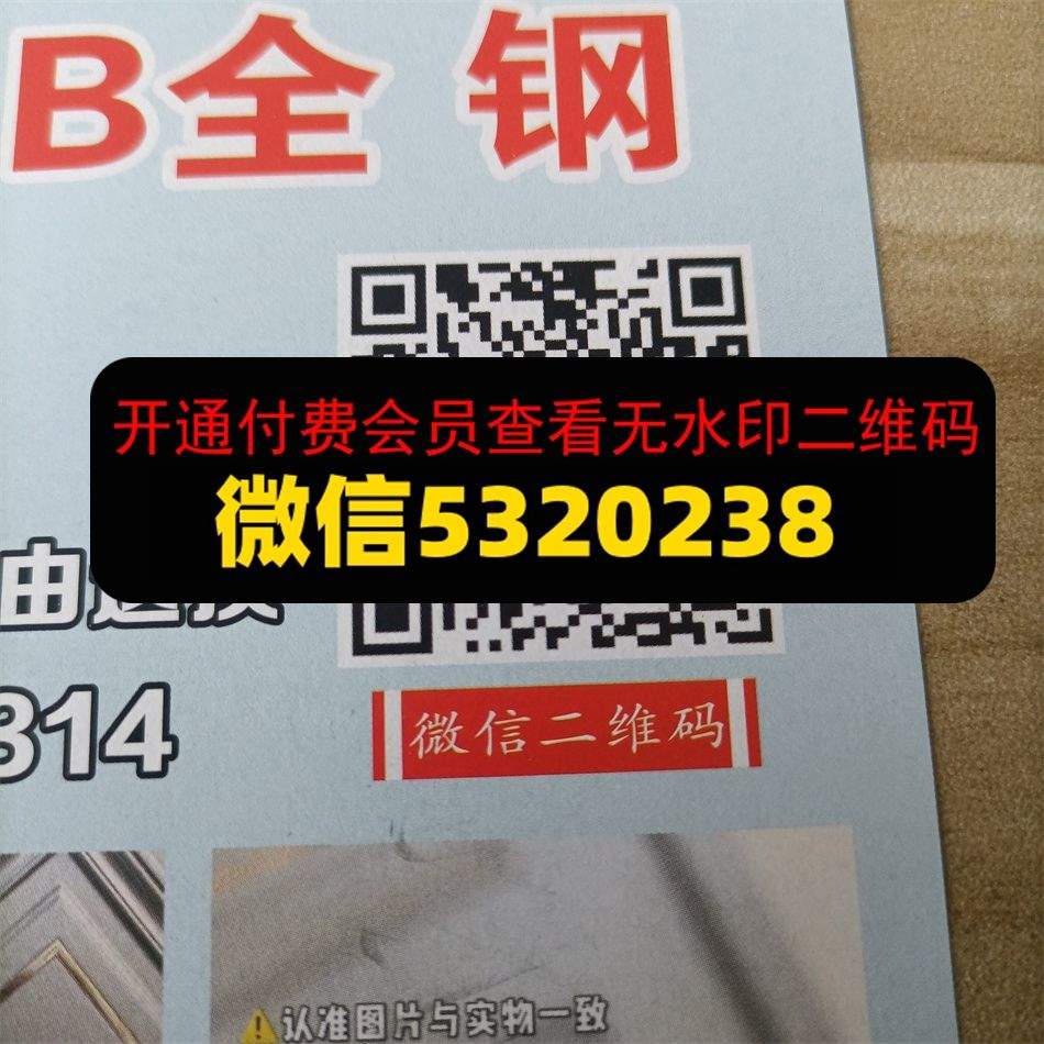 辉煌挂饰