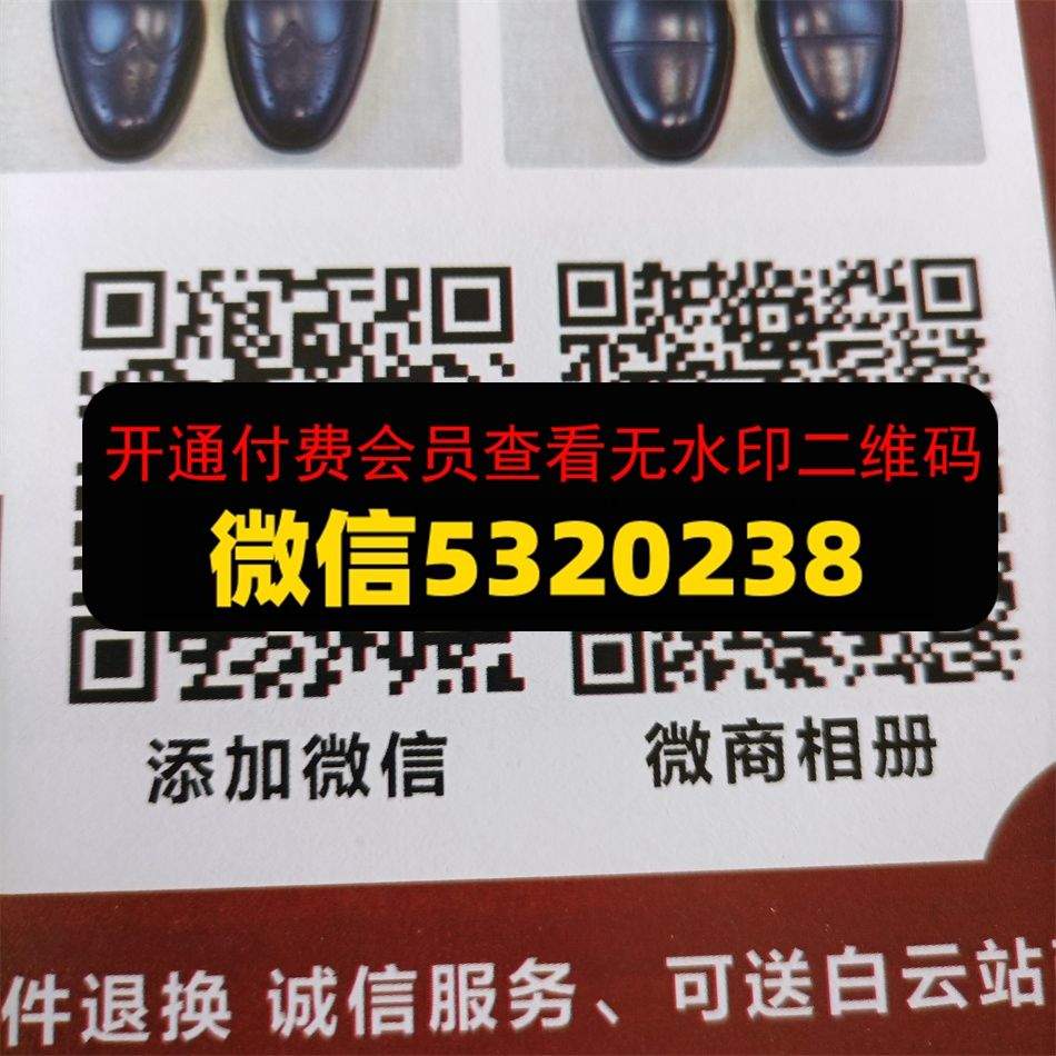 汇富鞋业