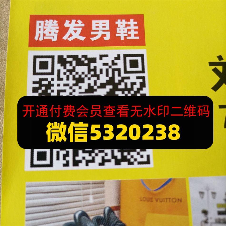 腾发男鞋