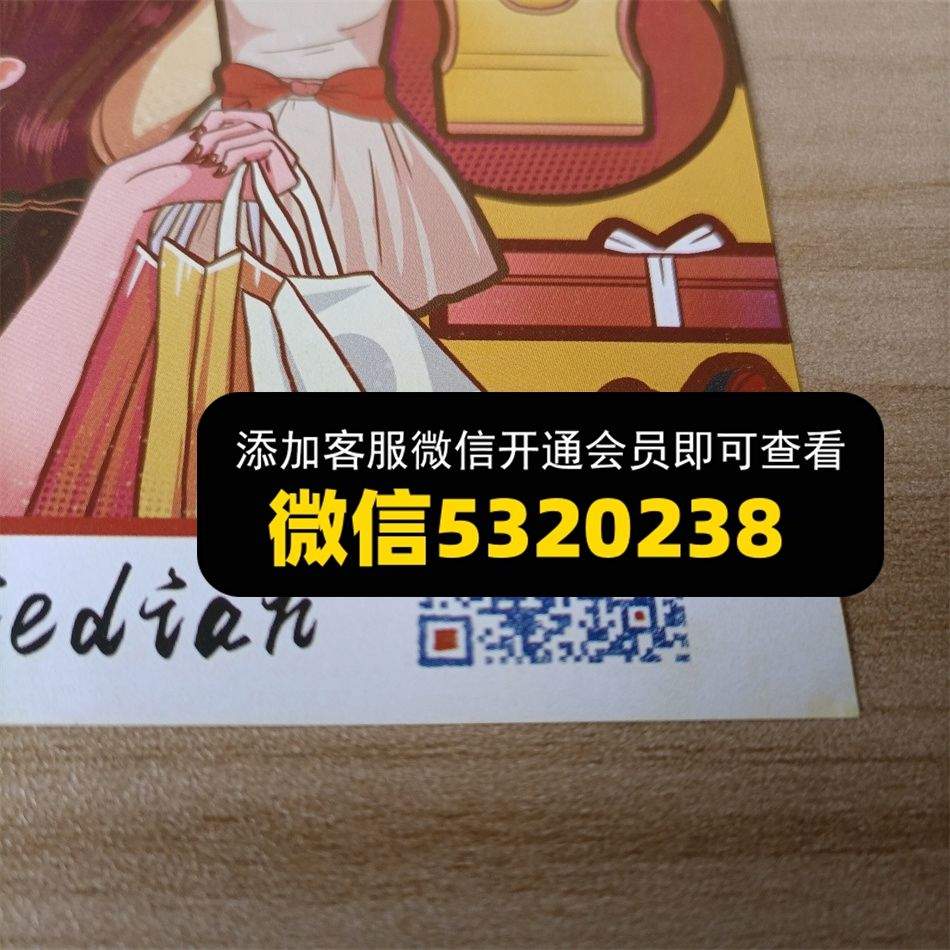 萧萧鞋厂