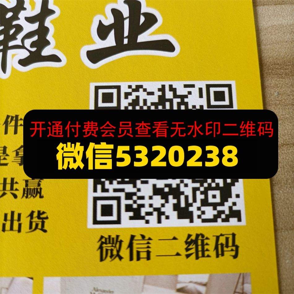 非凡鞋业