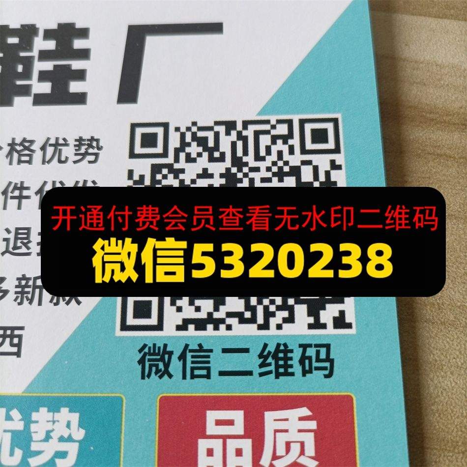 鸿运鞋业