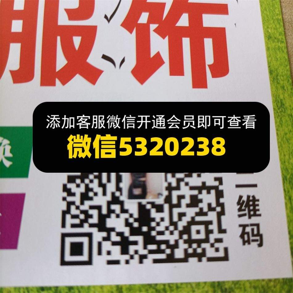 九五服饰