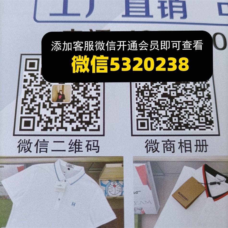 毒家男装