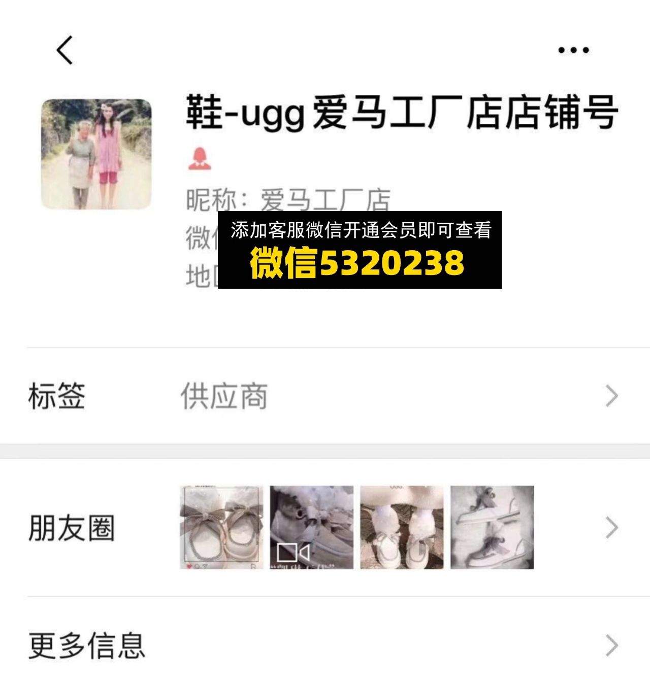 爱马工厂店UGG