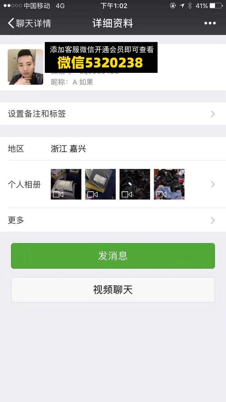 海宁皮草 A如果