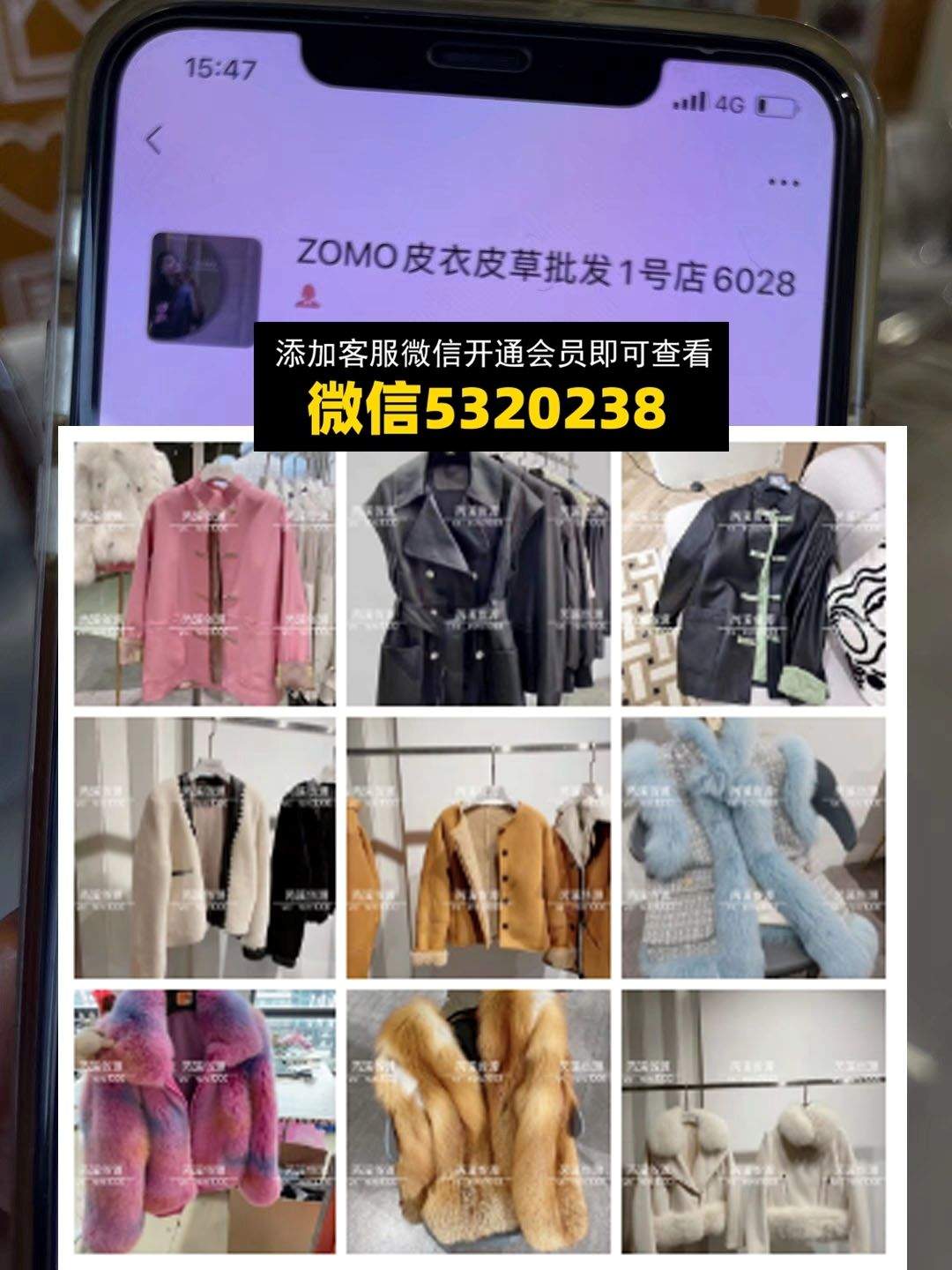 海宁皮草 ZOMO皮衣皮草批发1号店