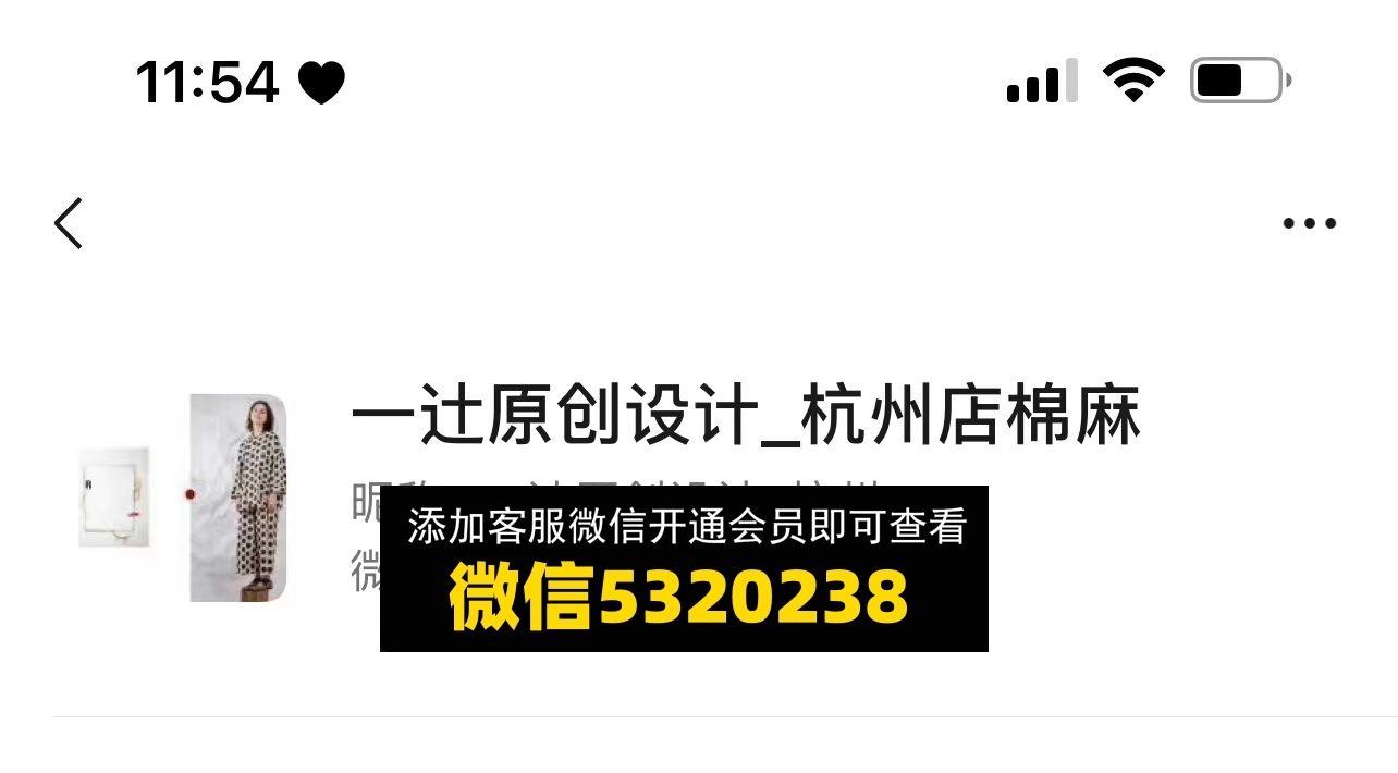 一原创设计棉麻