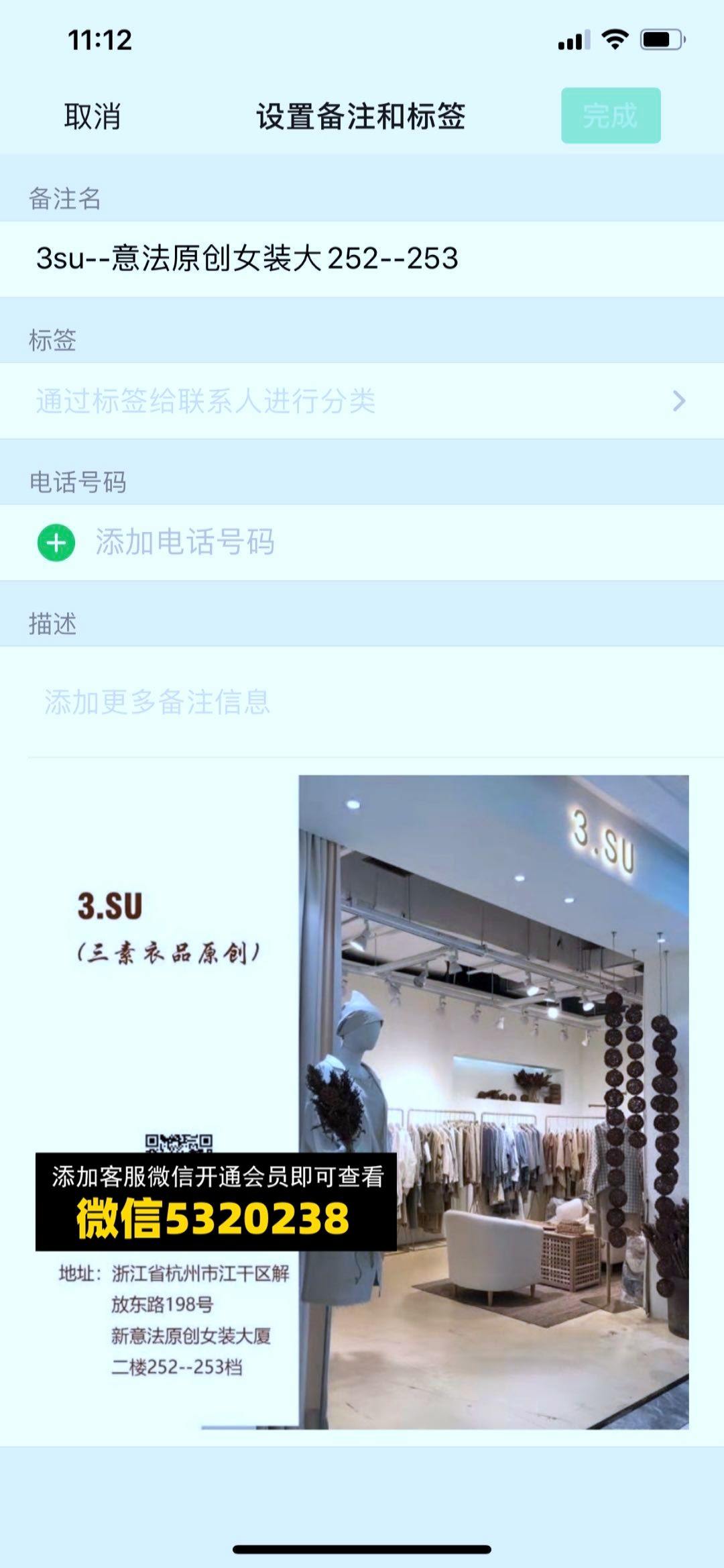 意法原创女装  棉麻大码
