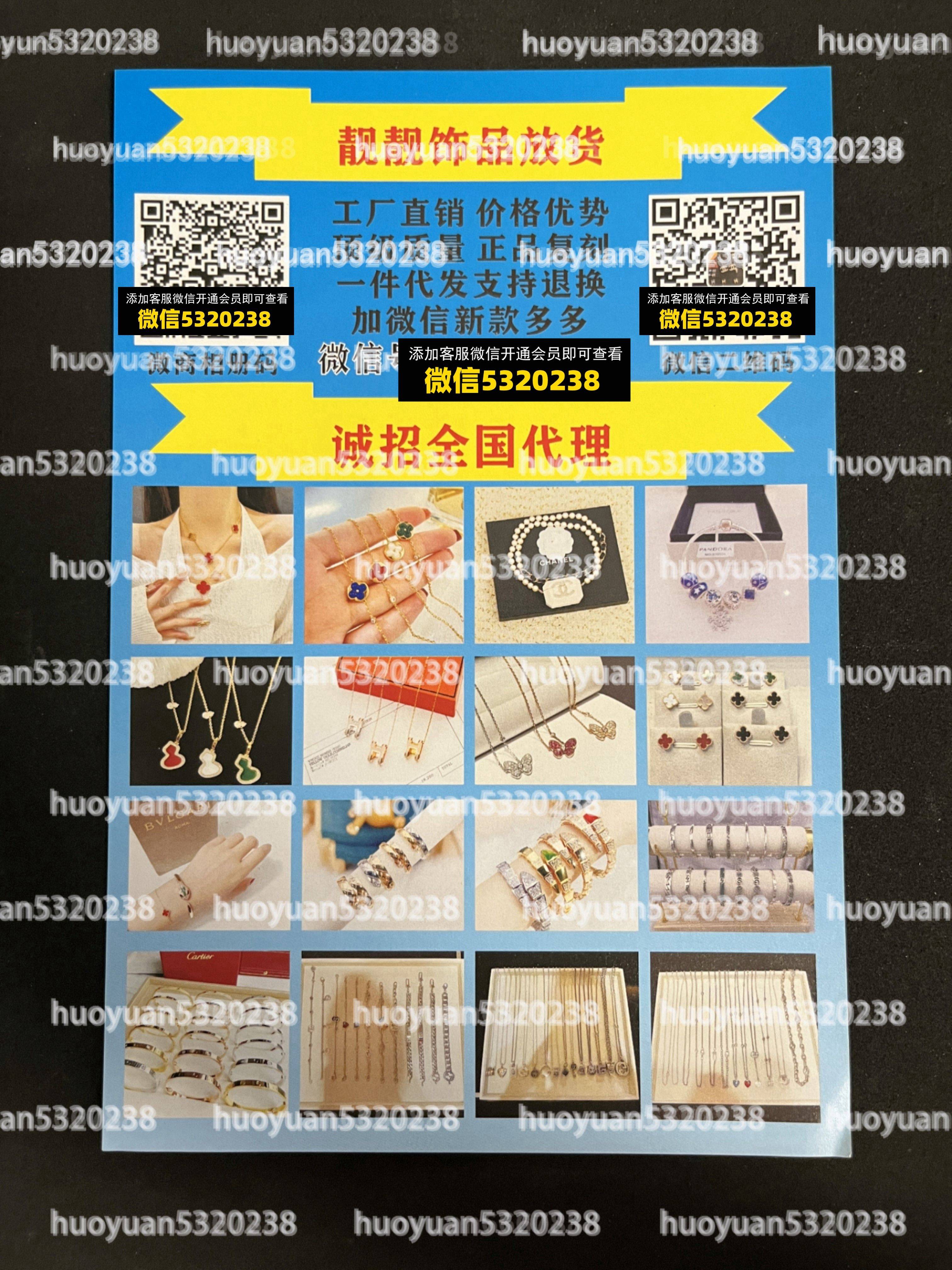 大牌饰品眼镜围巾首饰14