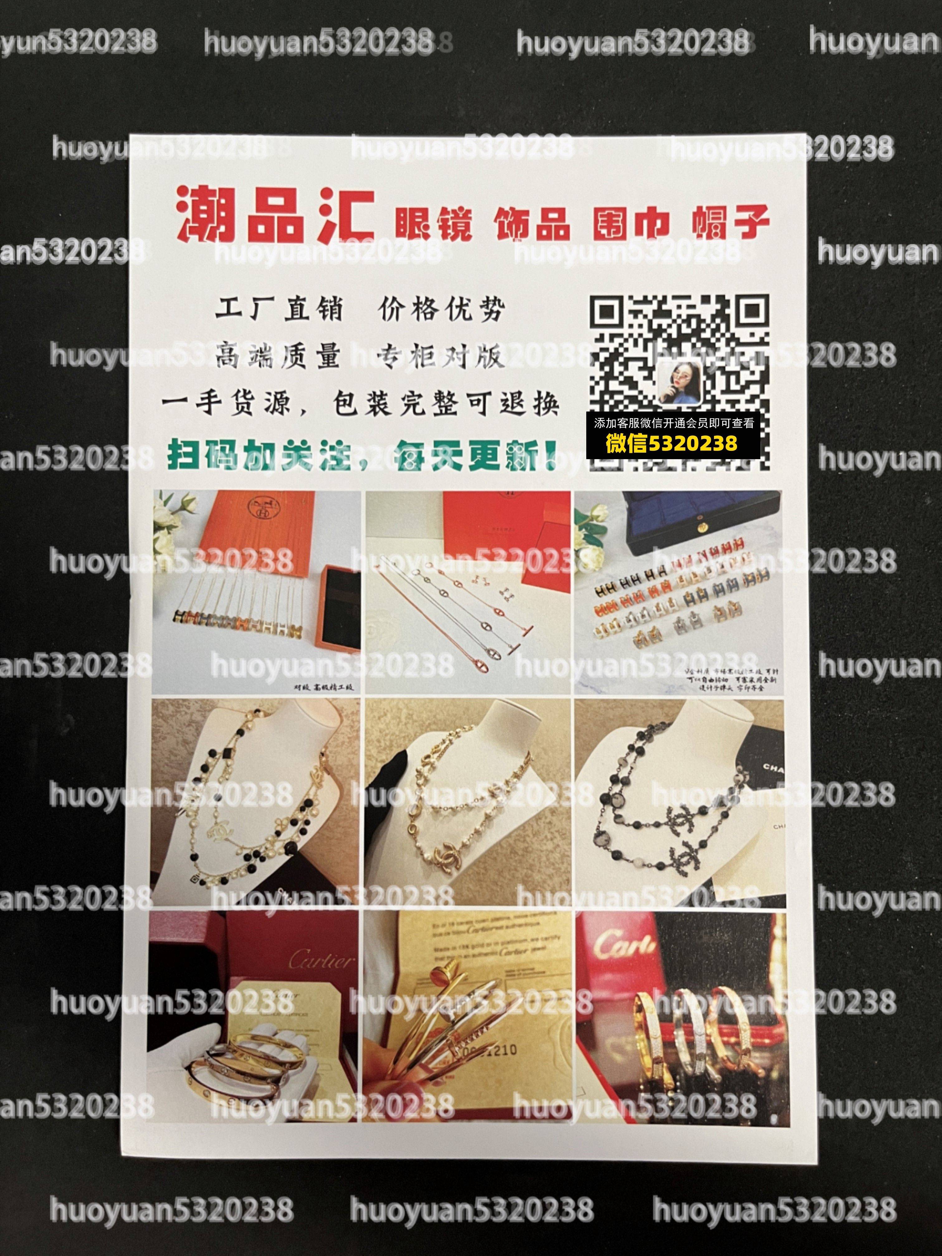 大牌饰品眼镜围巾首饰15