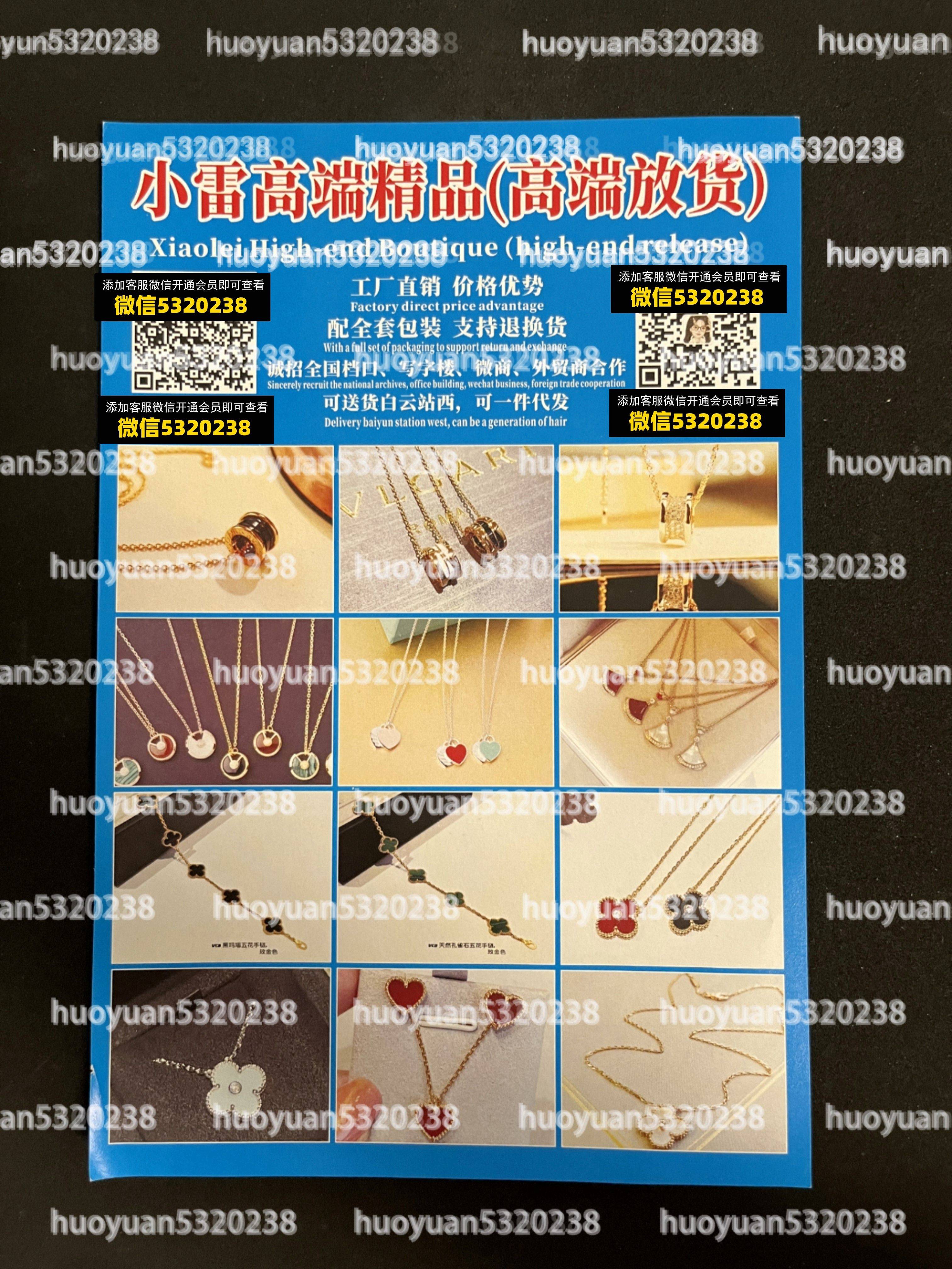 大牌饰品眼镜围巾首饰17