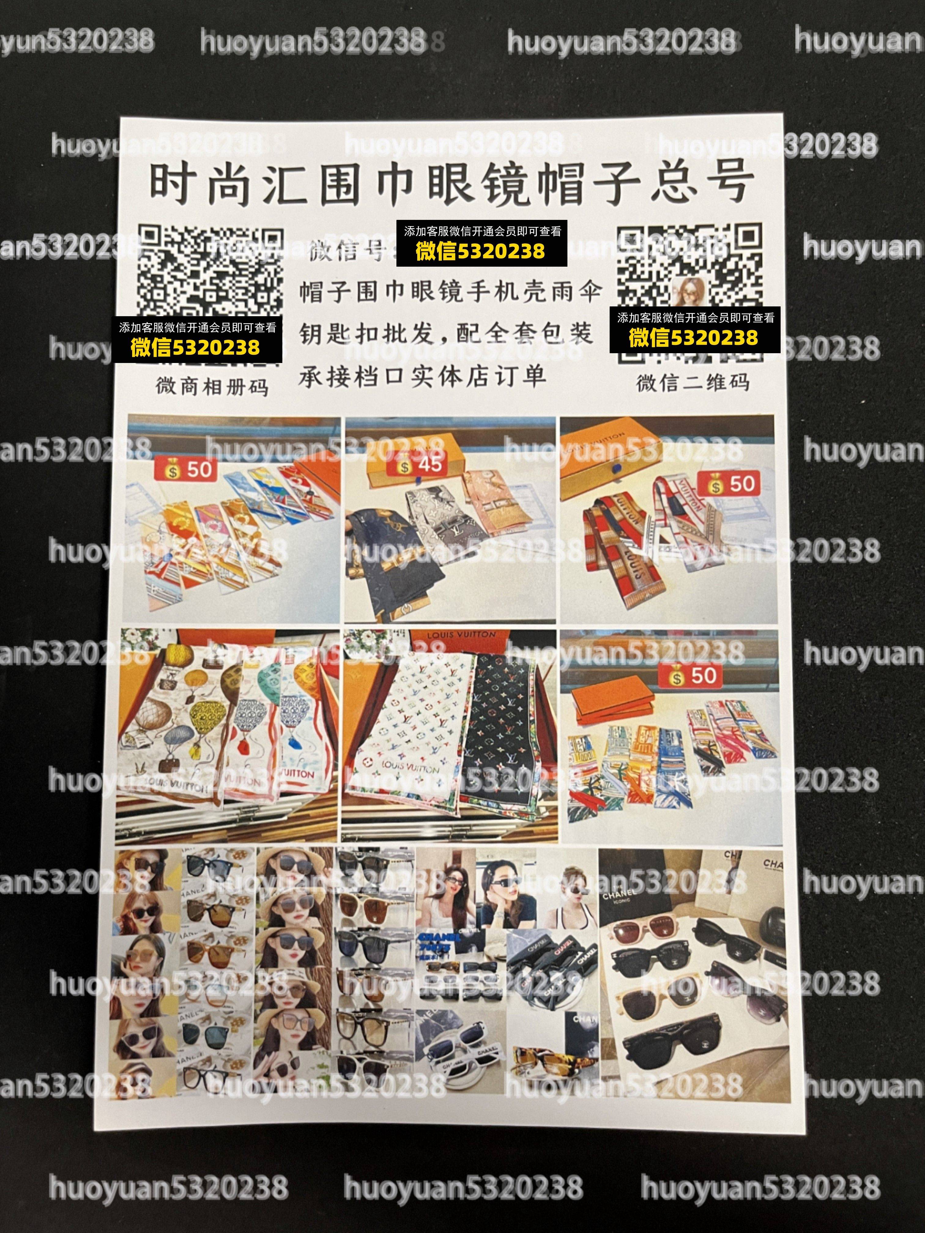 大牌饰品眼镜围巾首饰19