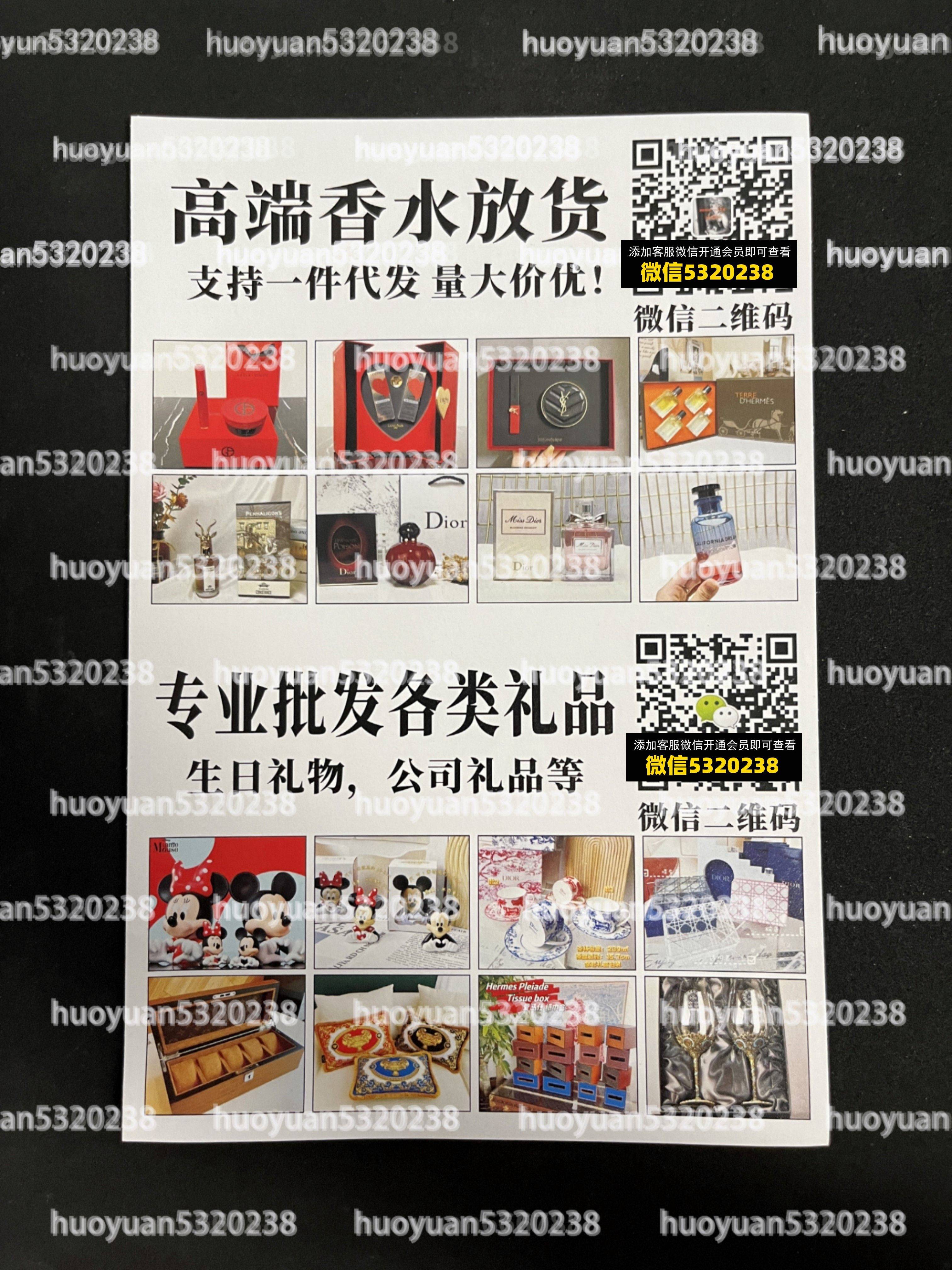 大牌饰品眼镜围巾首饰20