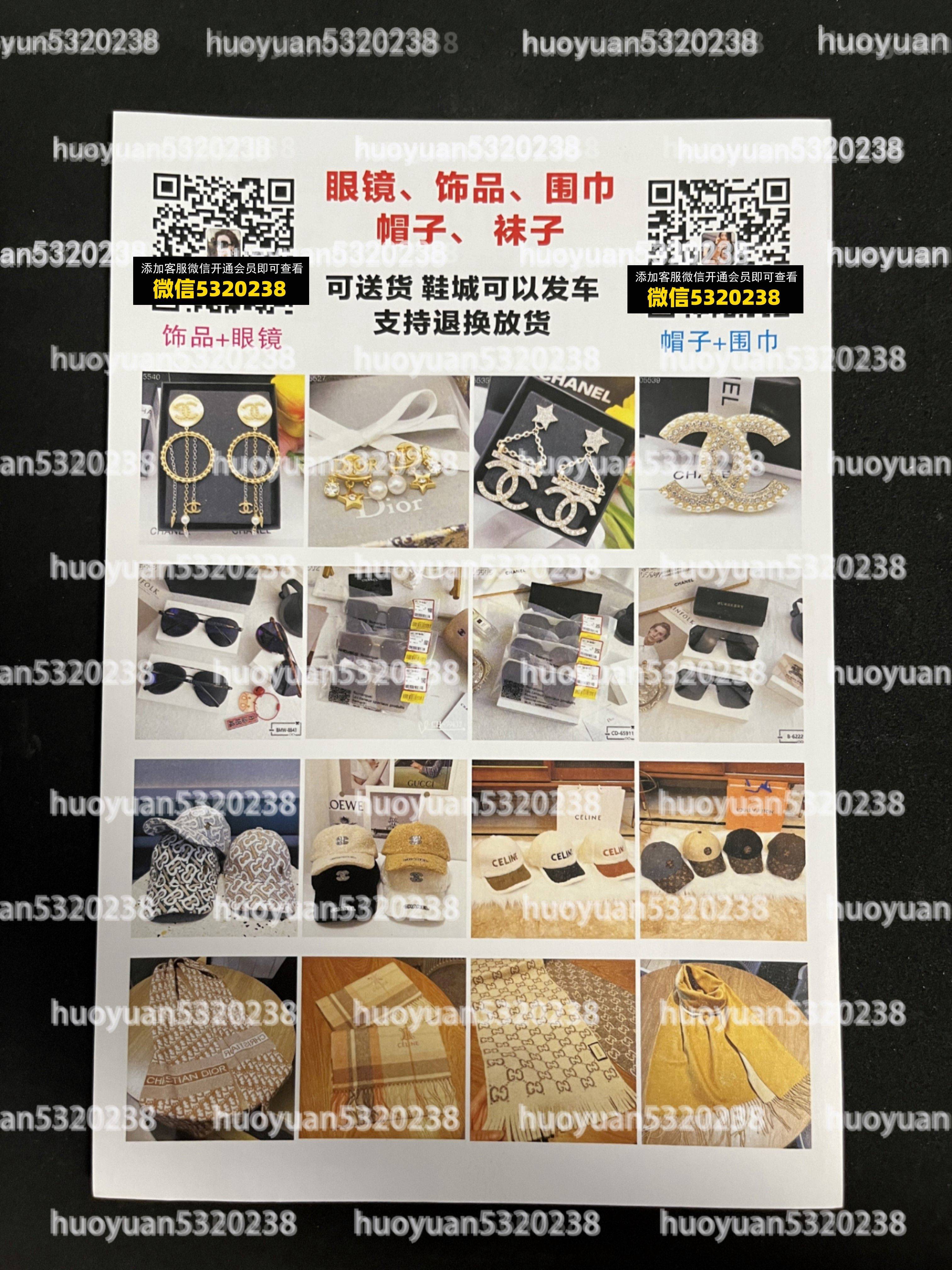 大牌饰品眼镜围巾首饰21