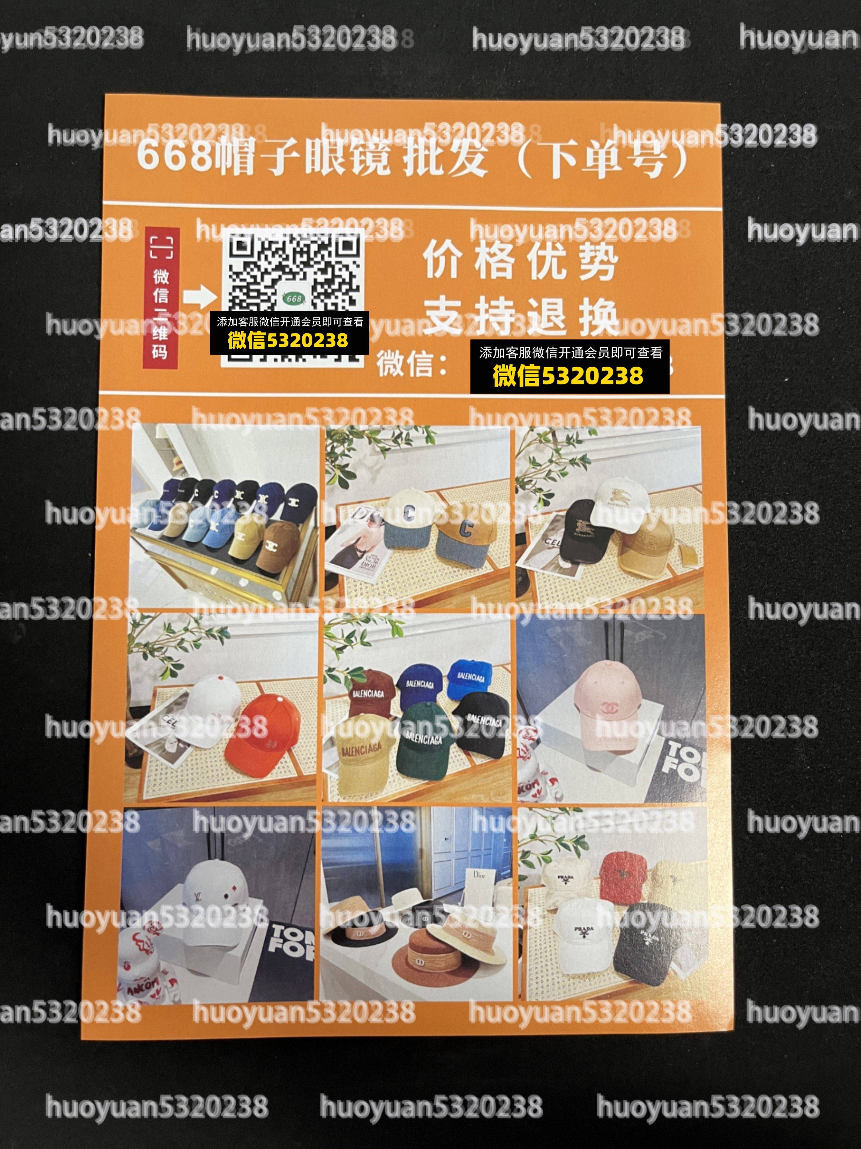 大牌饰品眼镜围巾首饰22