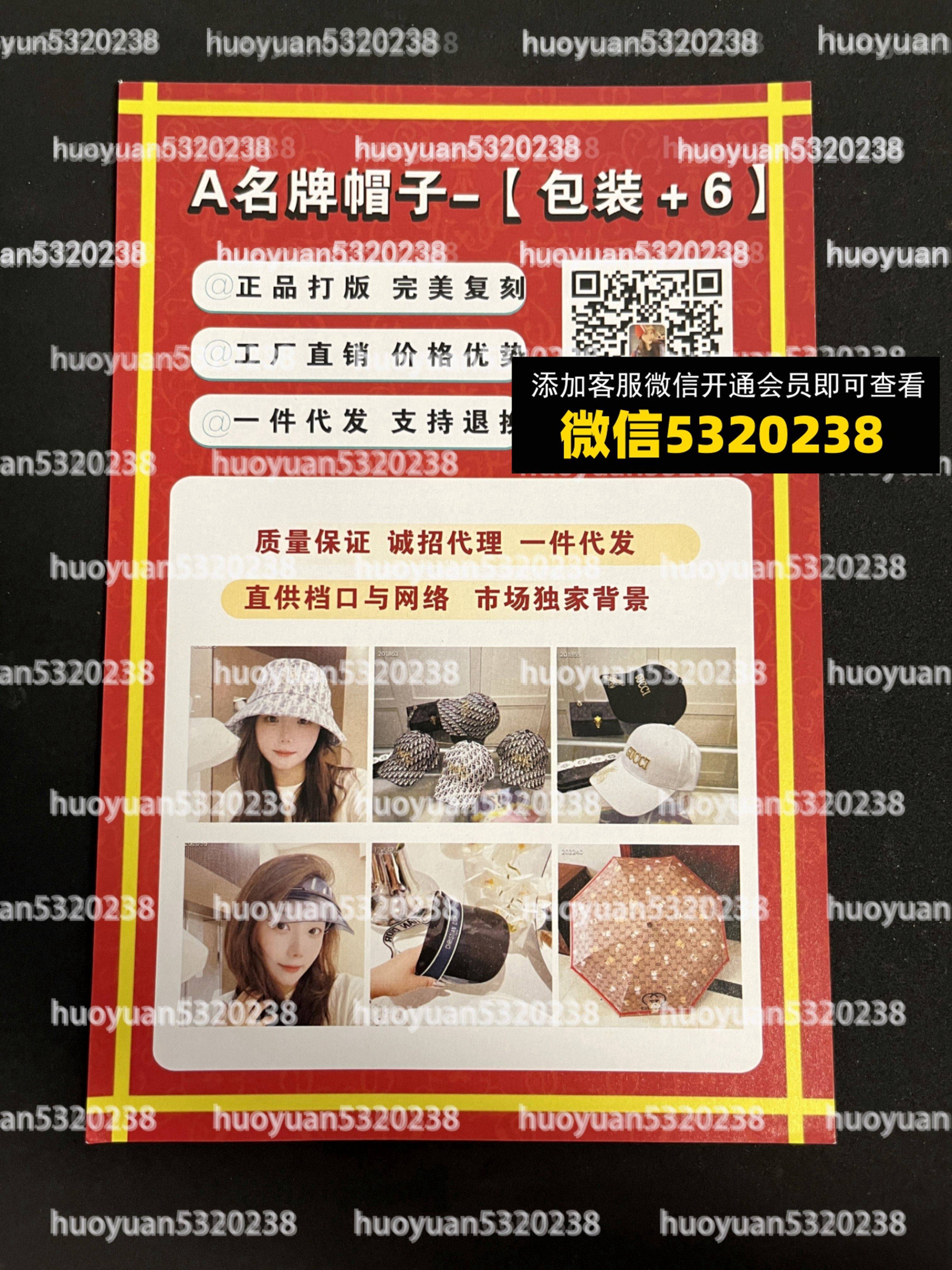 大牌饰品眼镜围巾首饰23