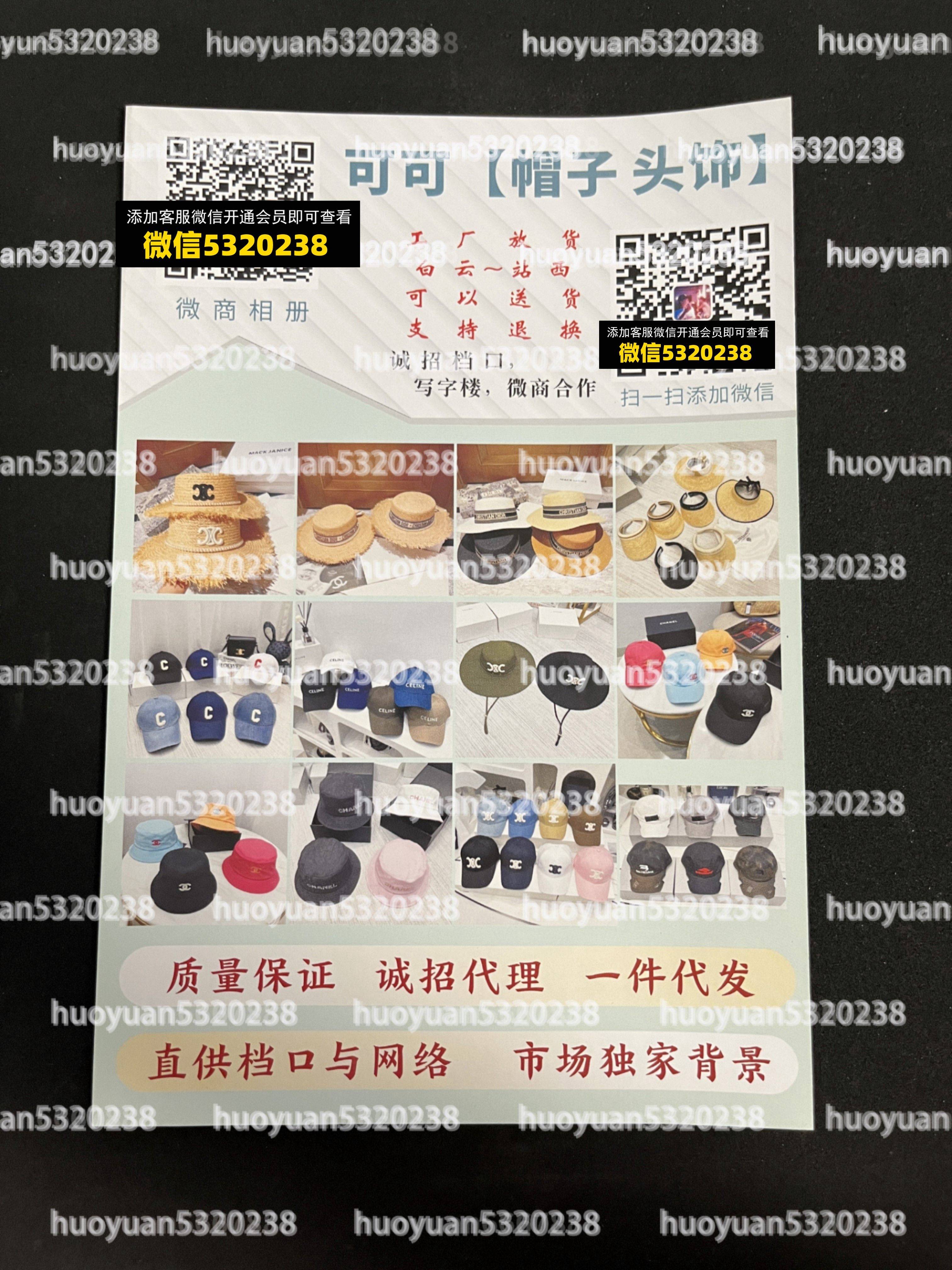 大牌饰品眼镜围巾首饰24