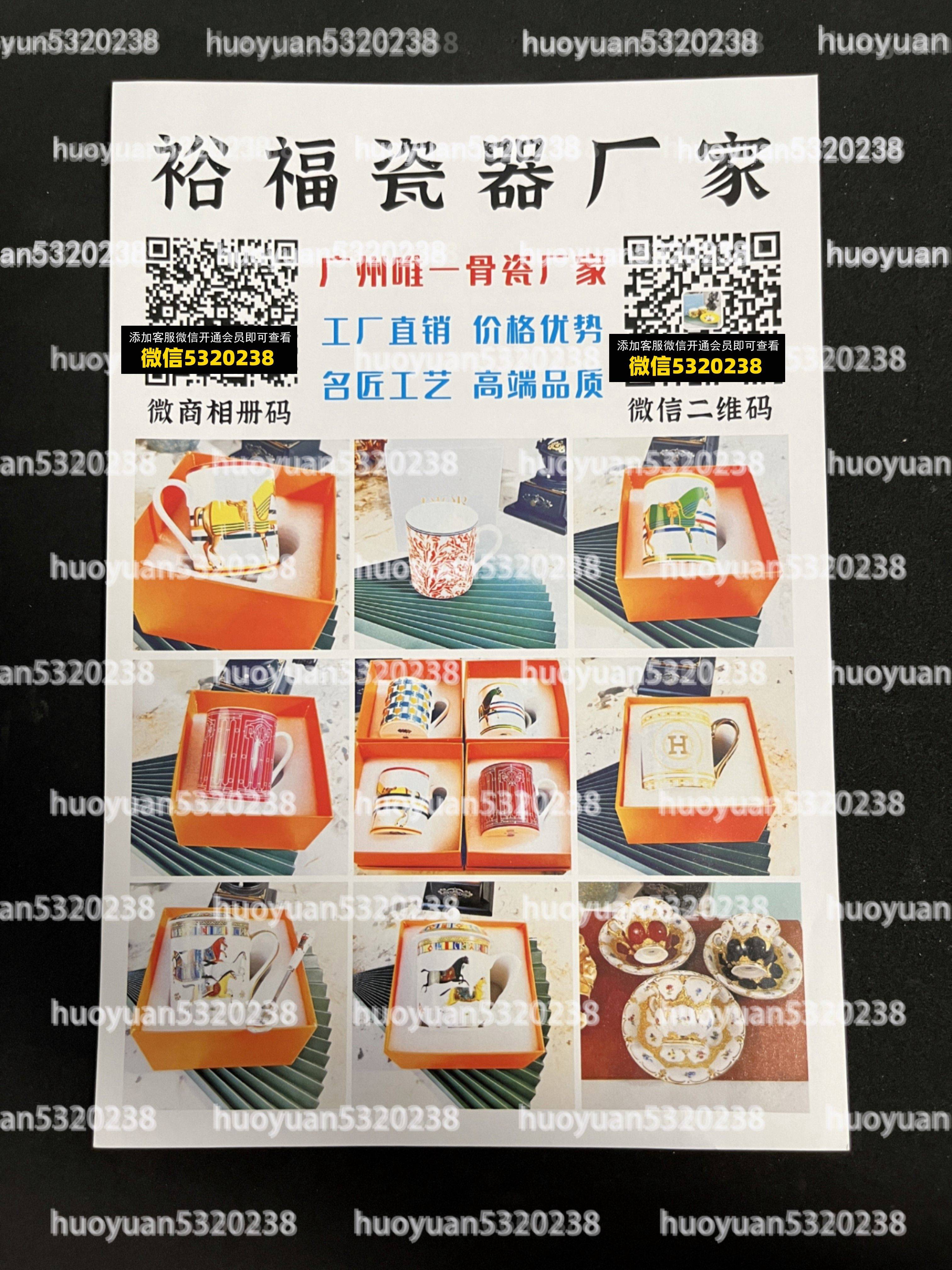 大牌饰品眼镜围巾首饰25