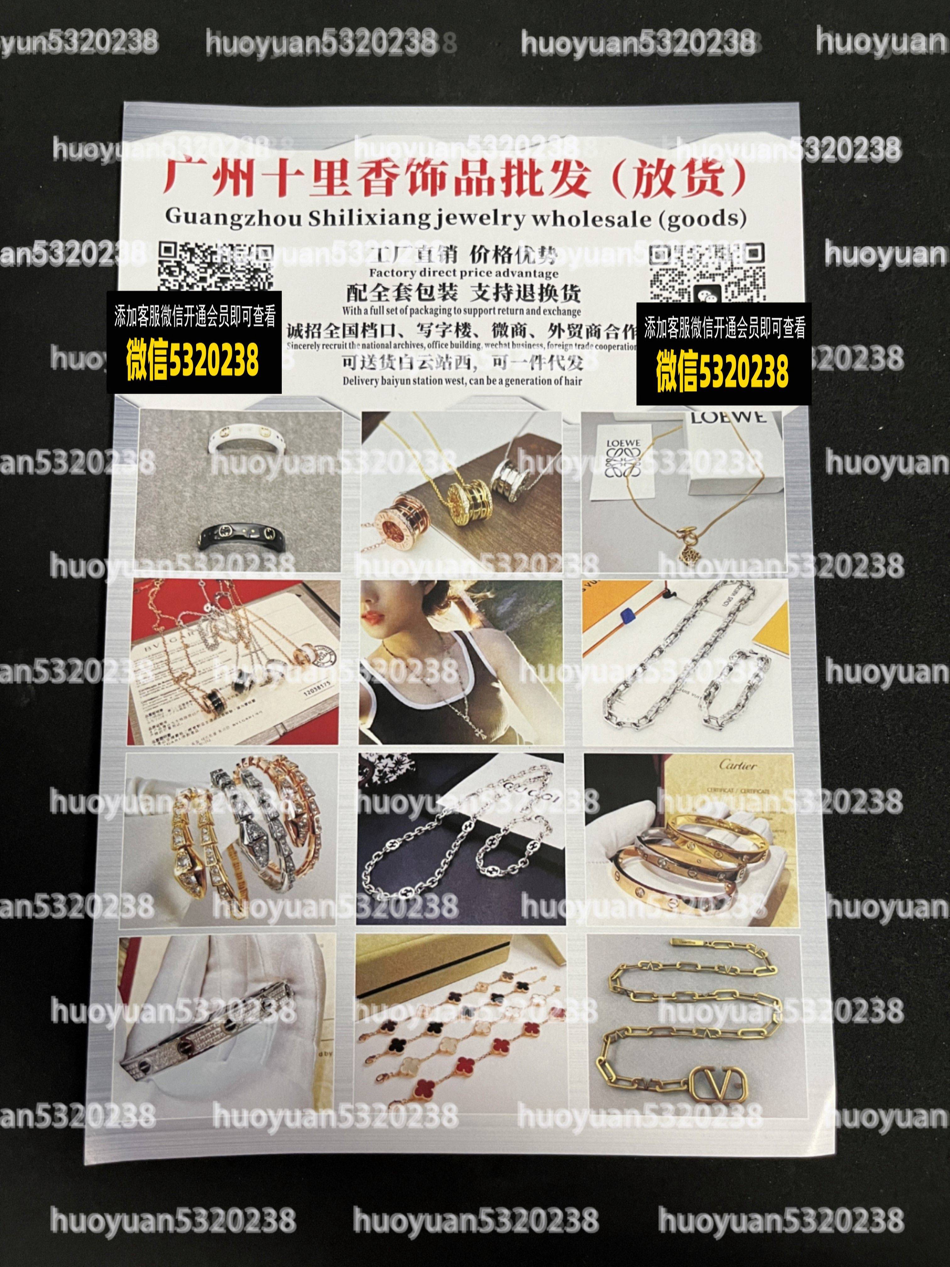 大牌饰品眼镜围巾首饰26