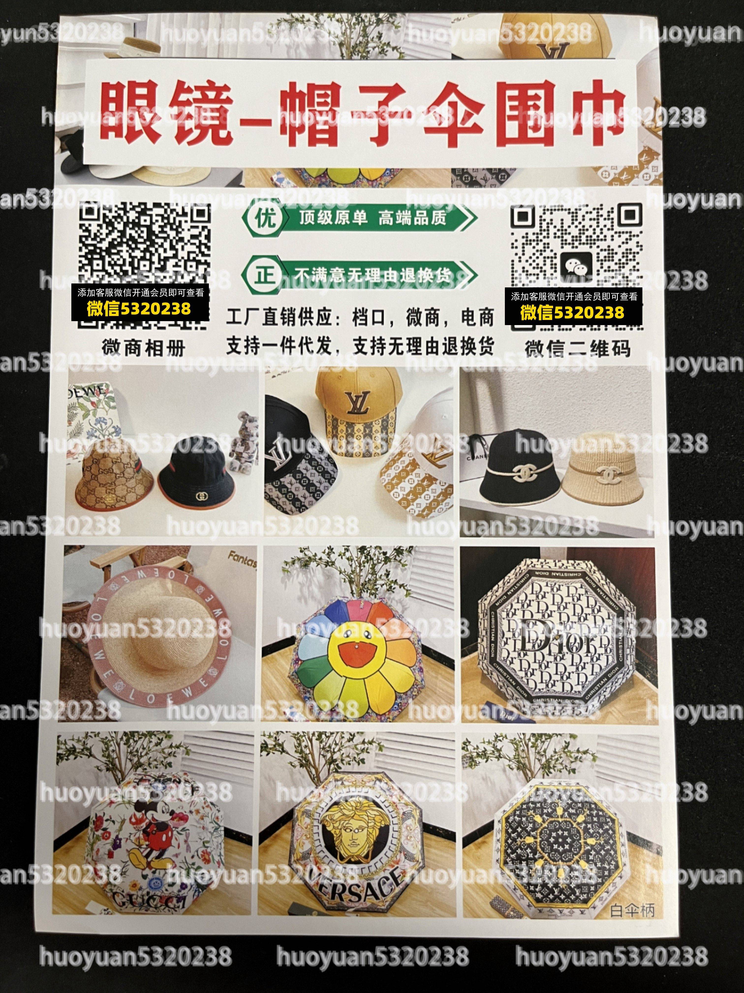 大牌饰品眼镜围巾首饰51