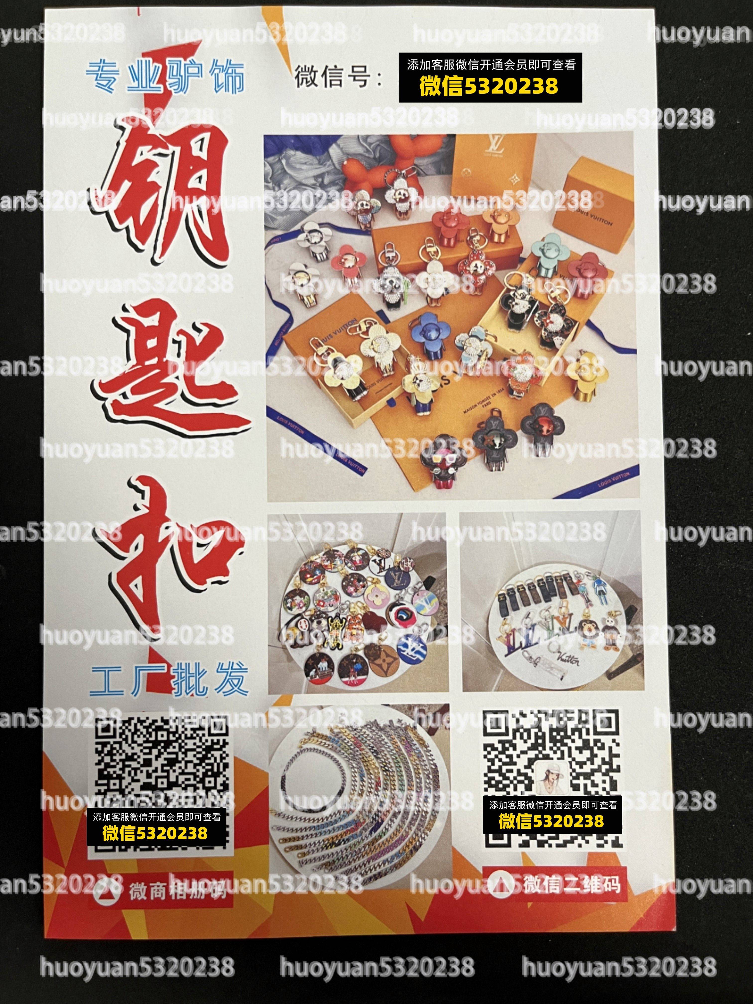 大牌饰品眼镜围巾首饰56