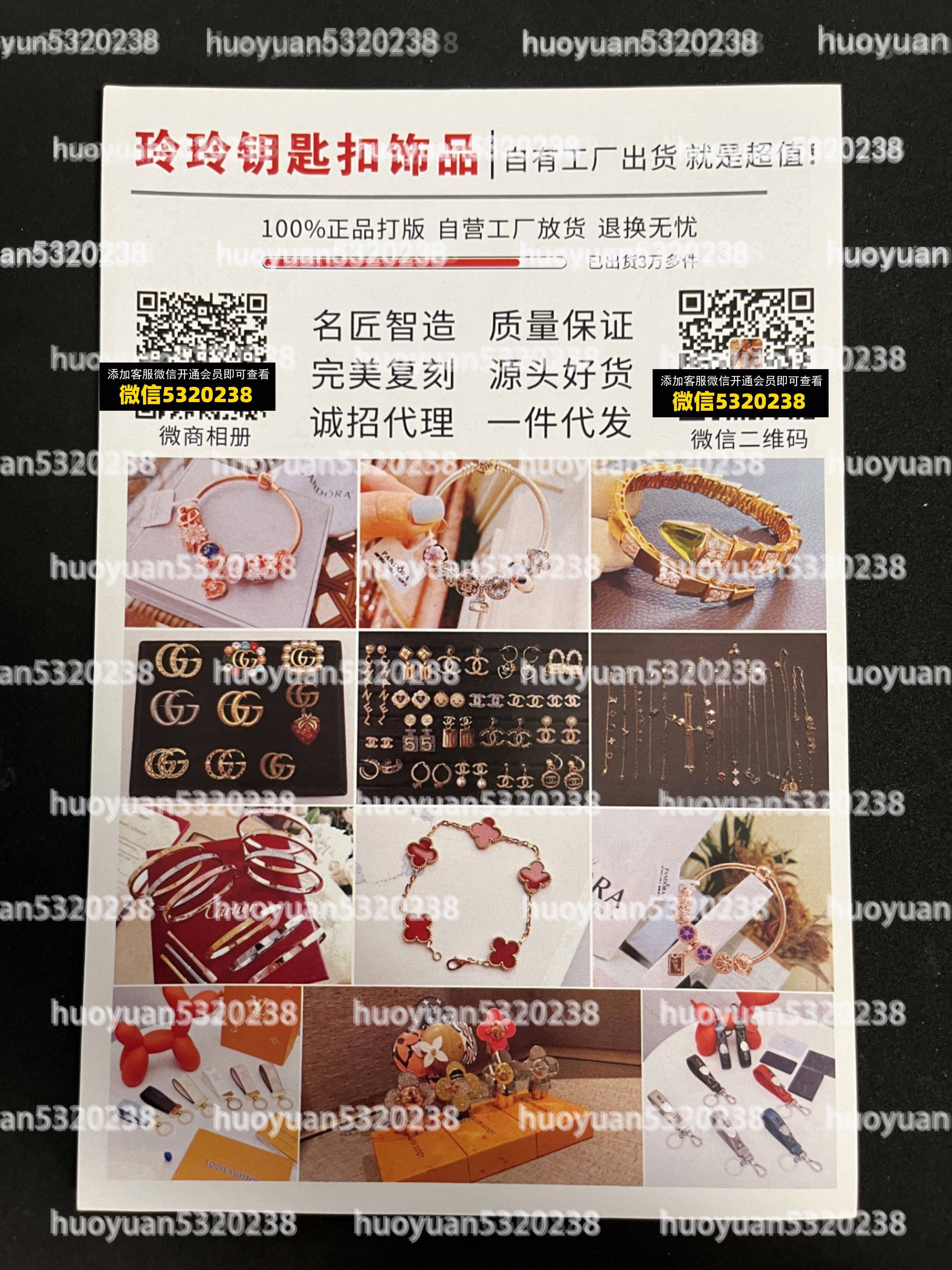 大牌饰品眼镜围巾首饰62