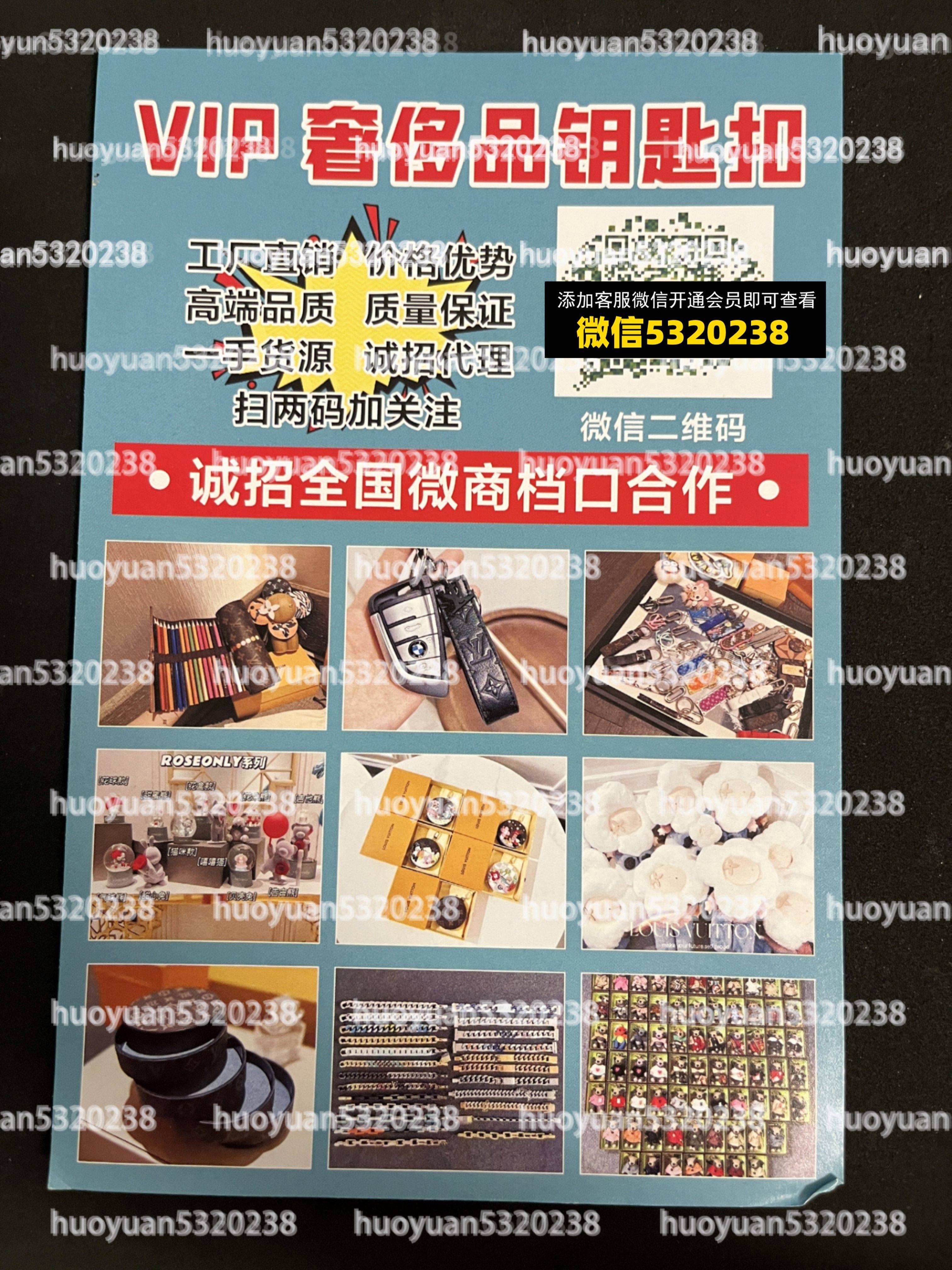 大牌饰品眼镜围巾首饰63