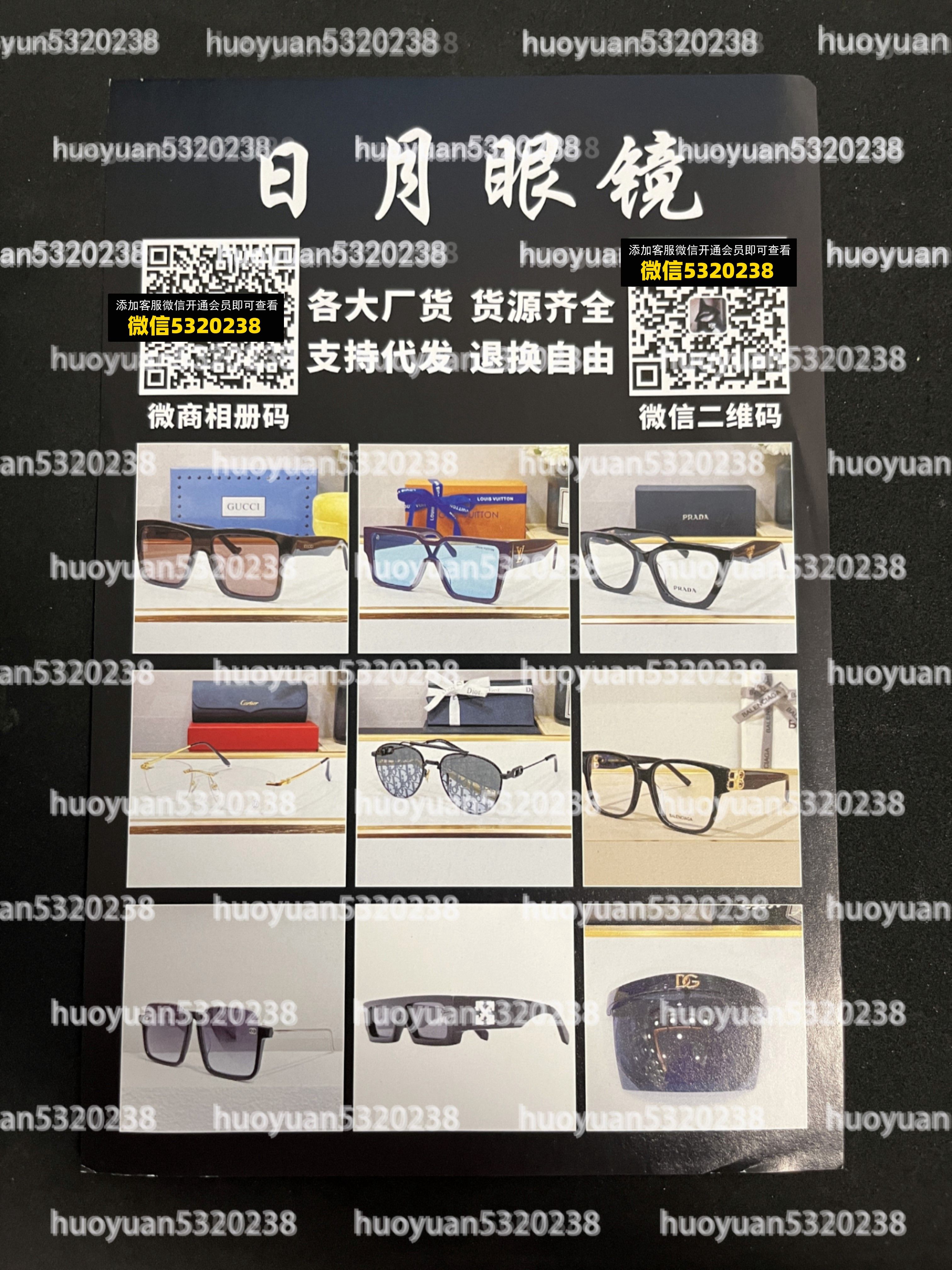 大牌饰品眼镜围巾首饰69