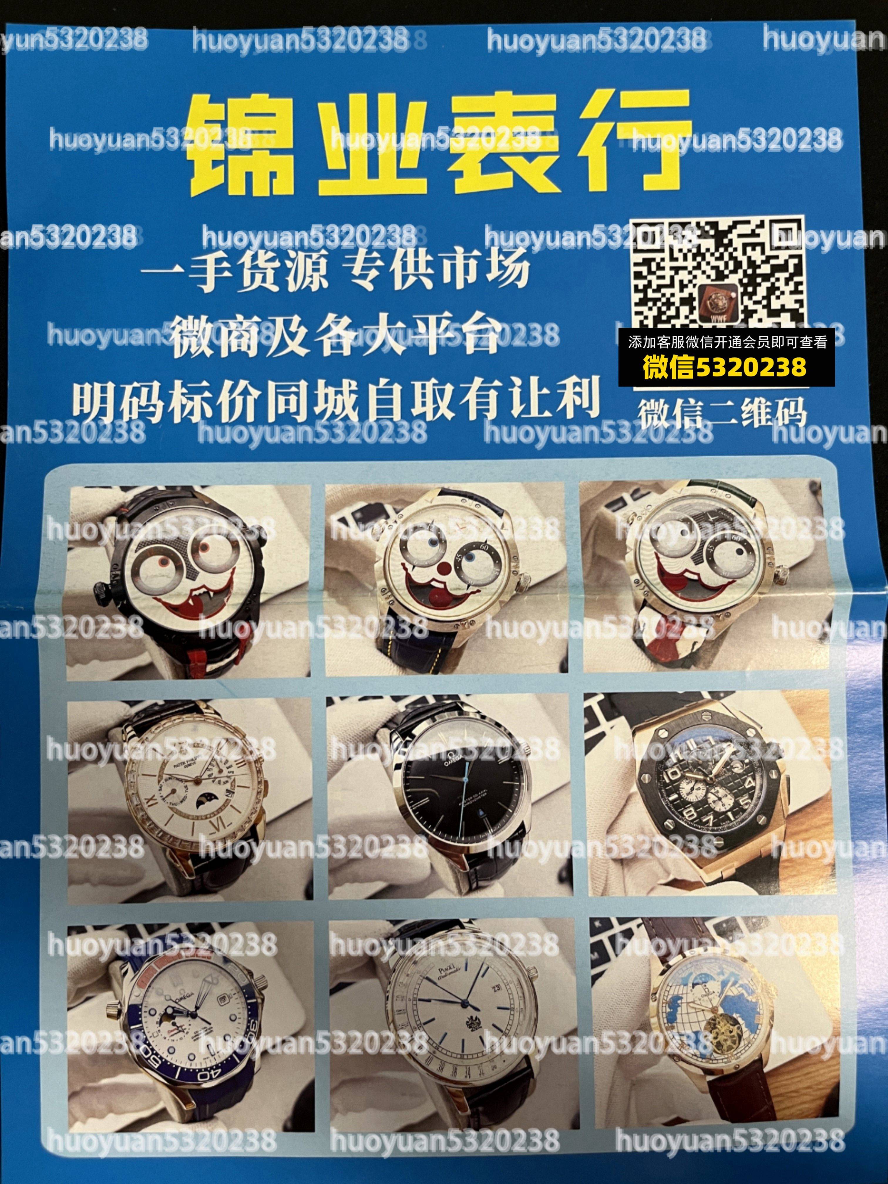大牌手表22