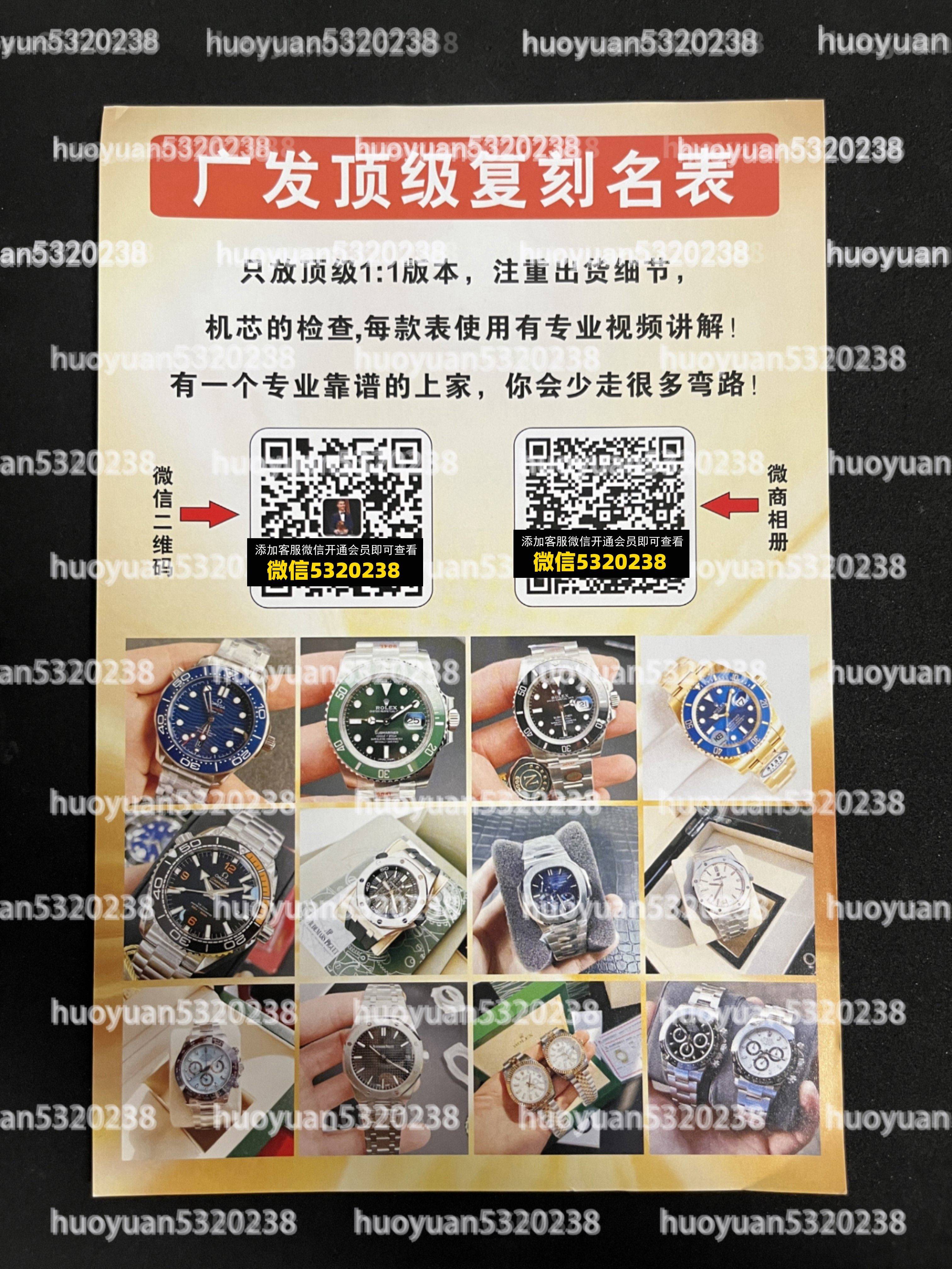 大牌手表23