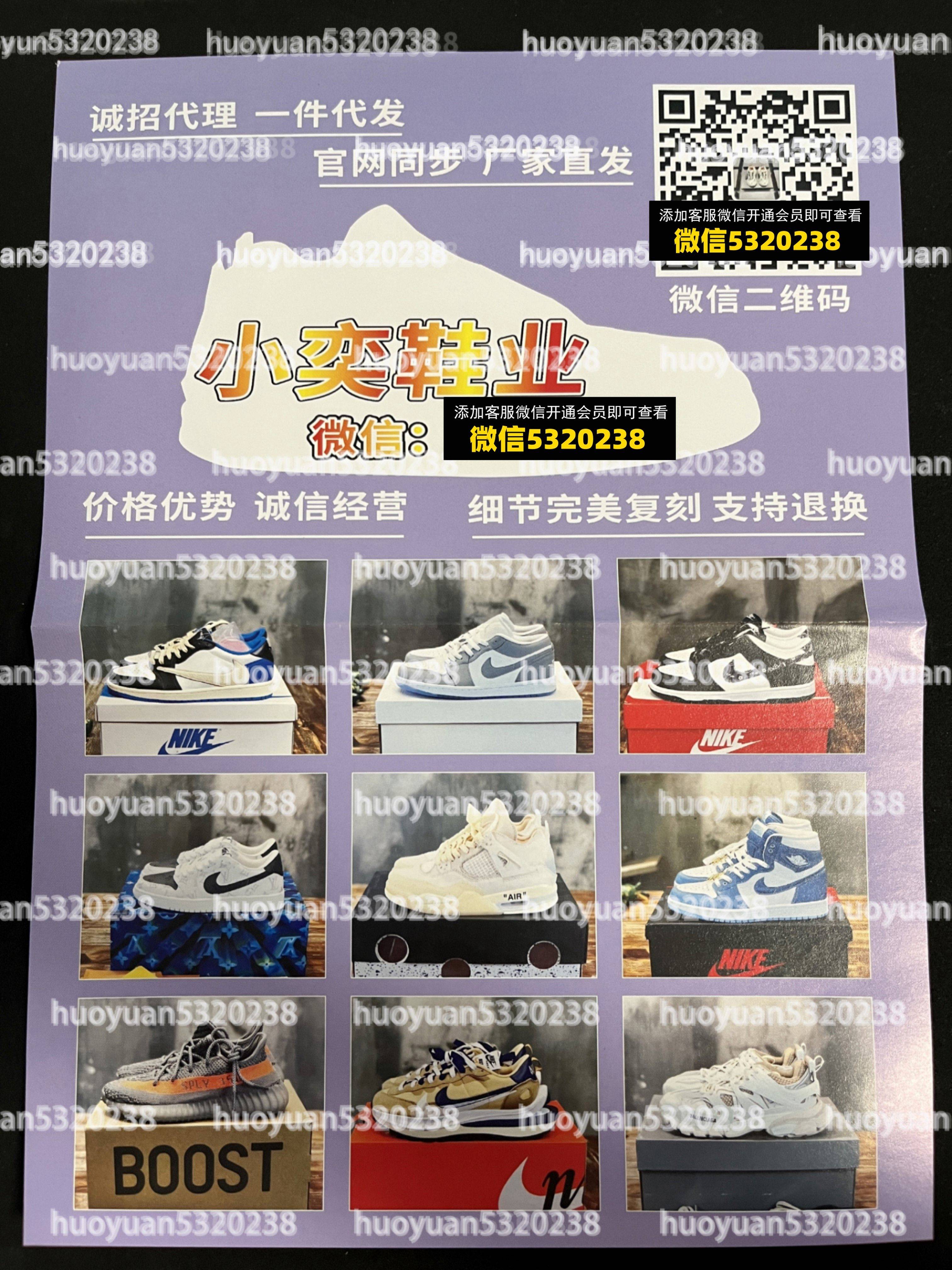 大牌鞋子04