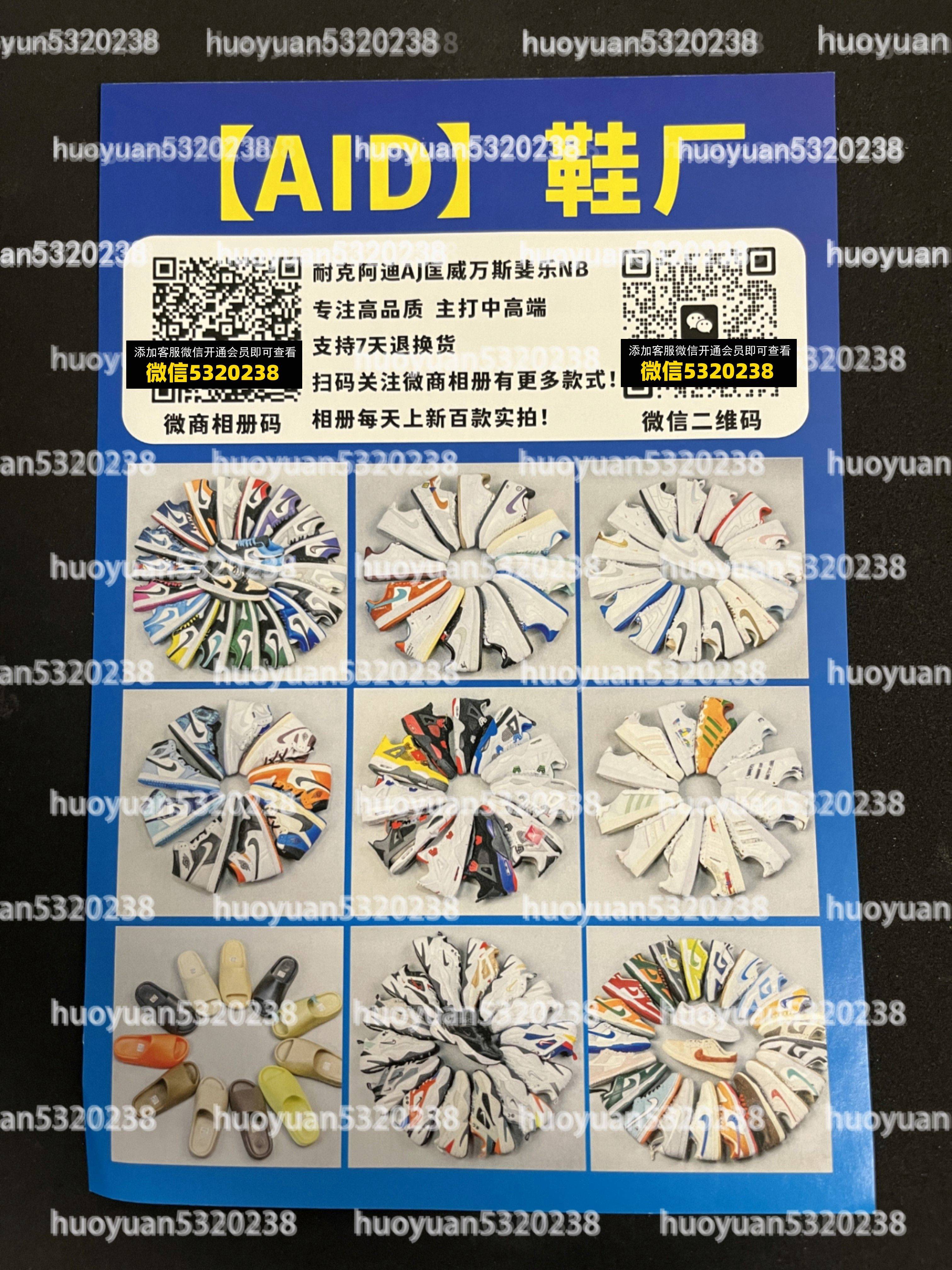 大牌鞋子05