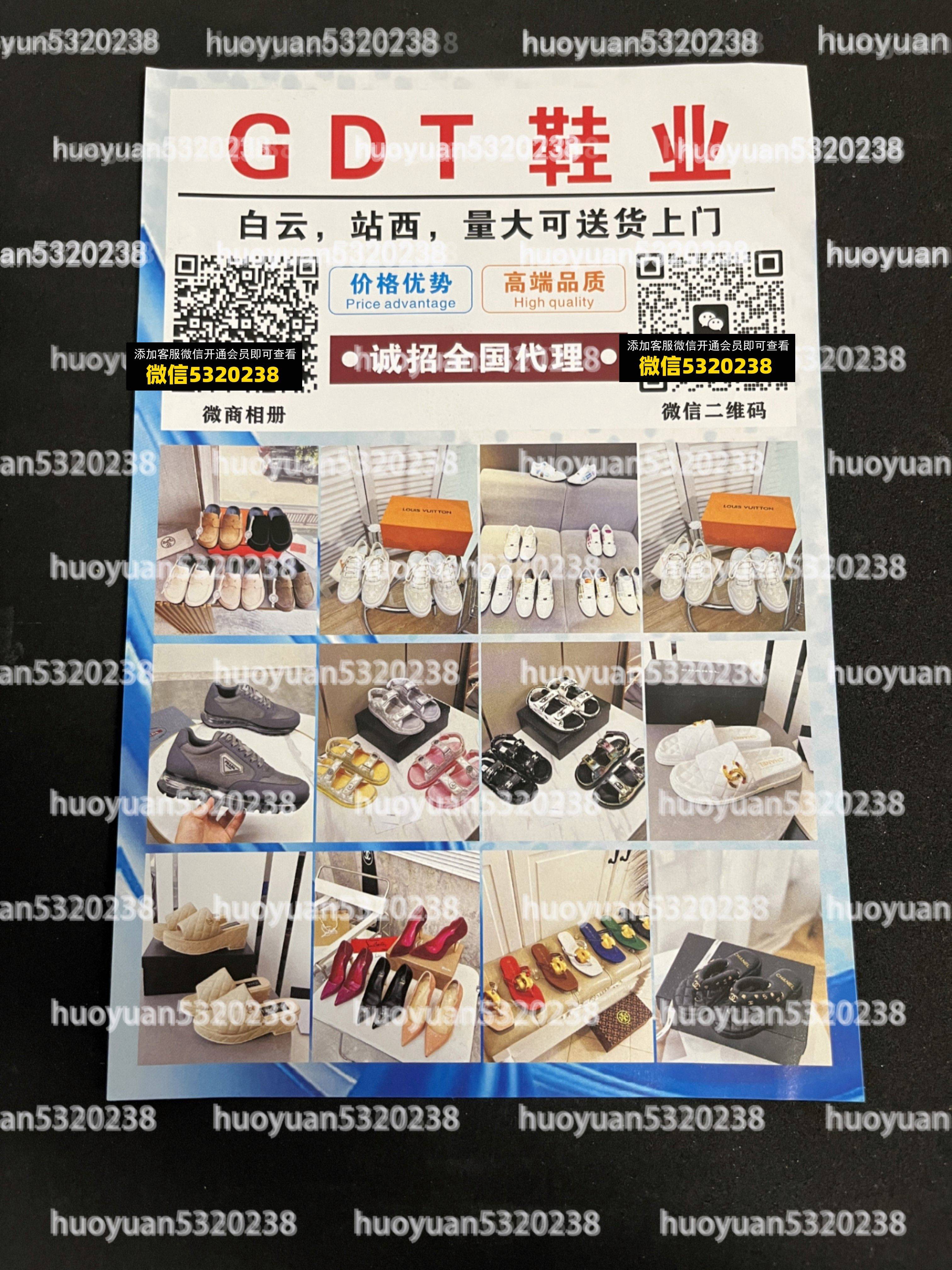 大牌鞋子08