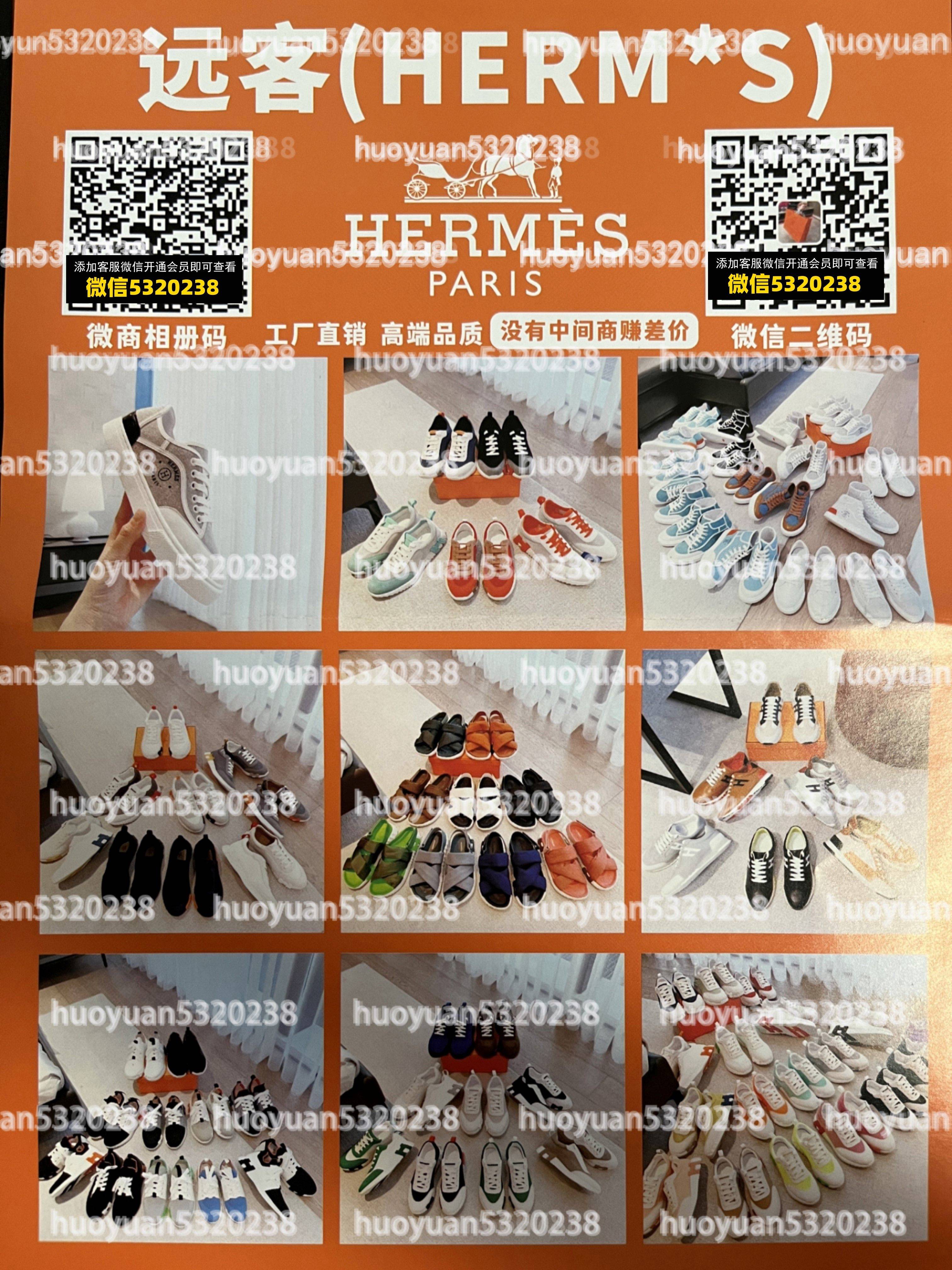大牌鞋子10
