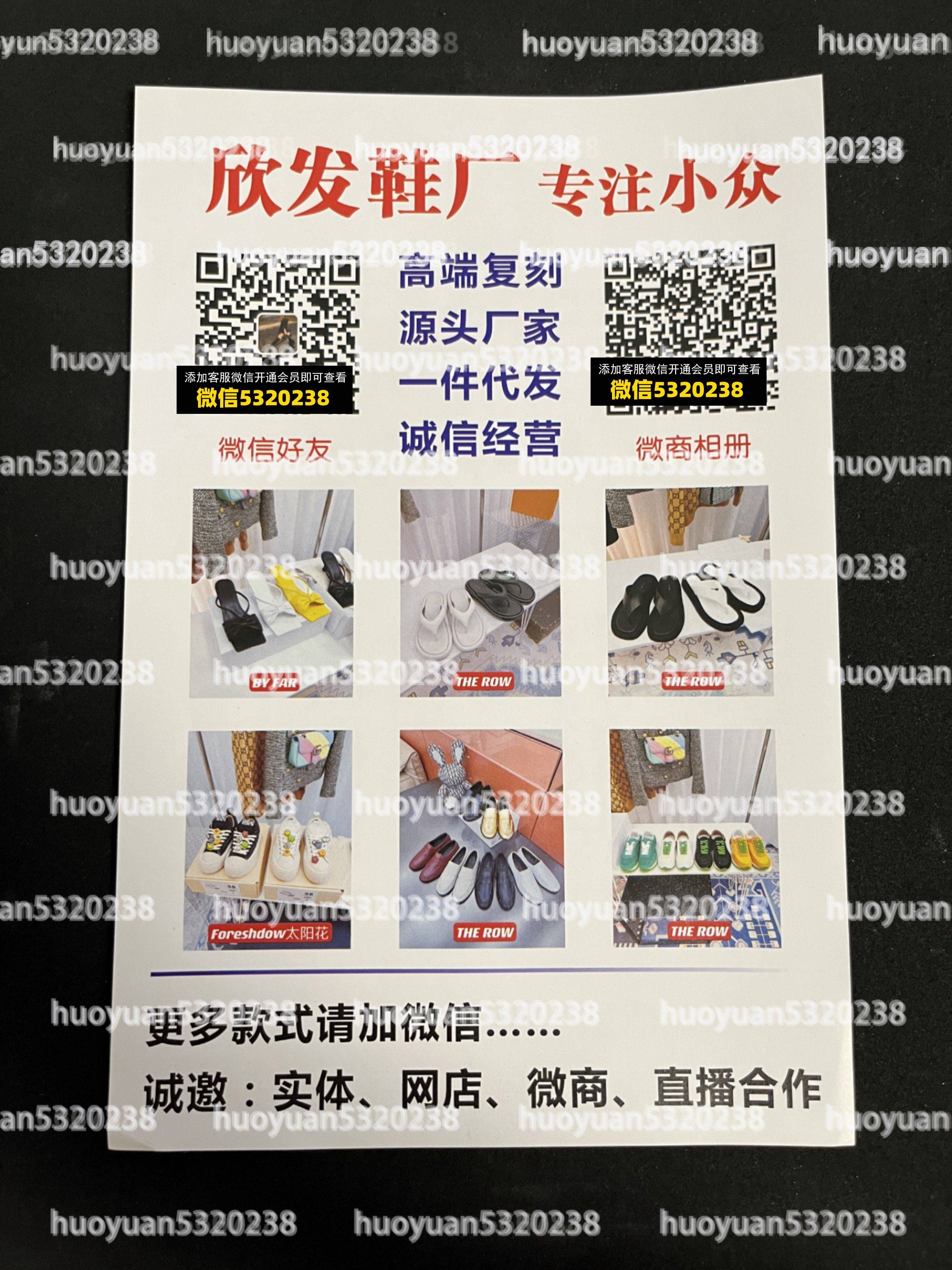 大牌鞋子14
