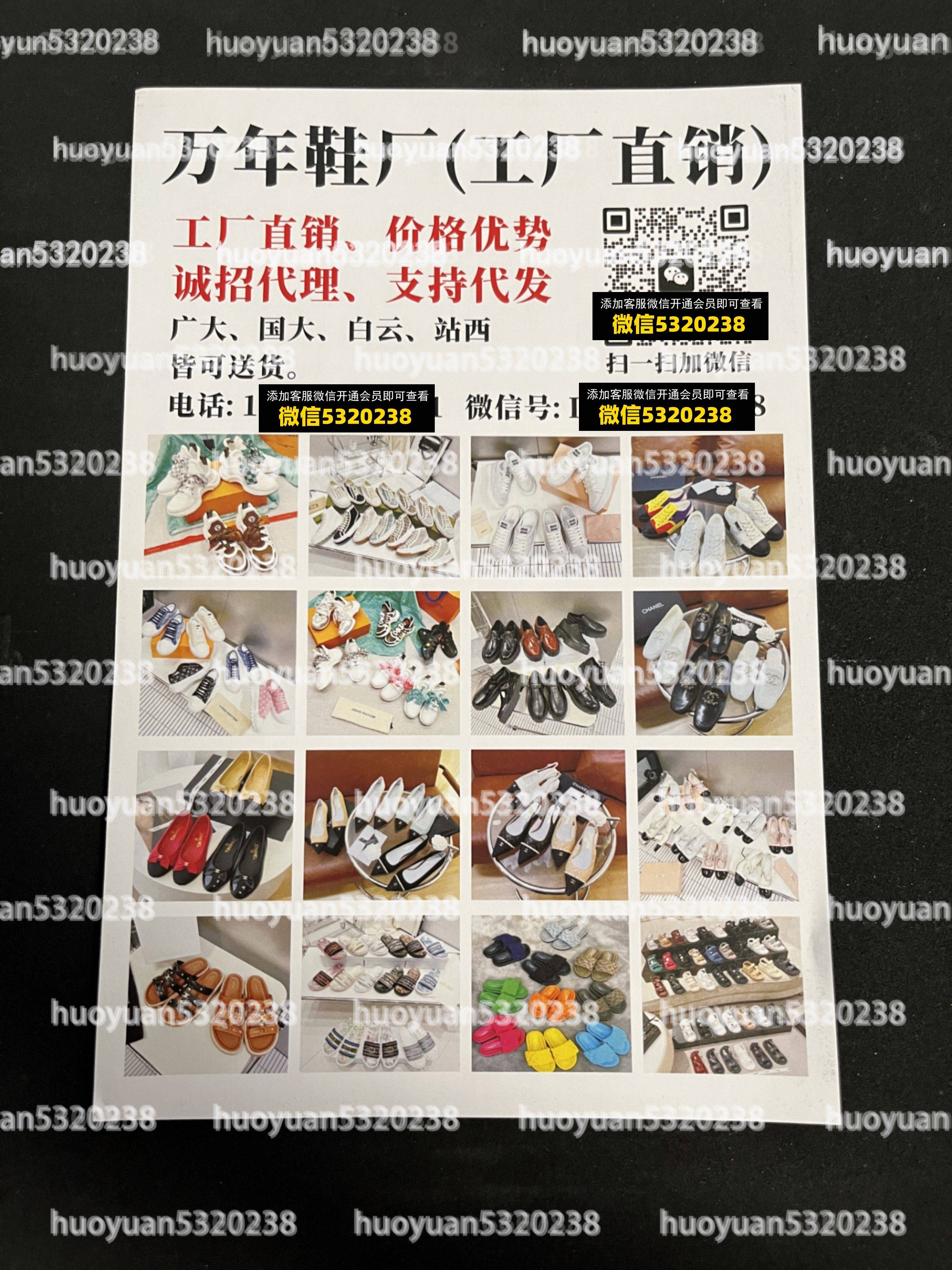 大牌鞋子15