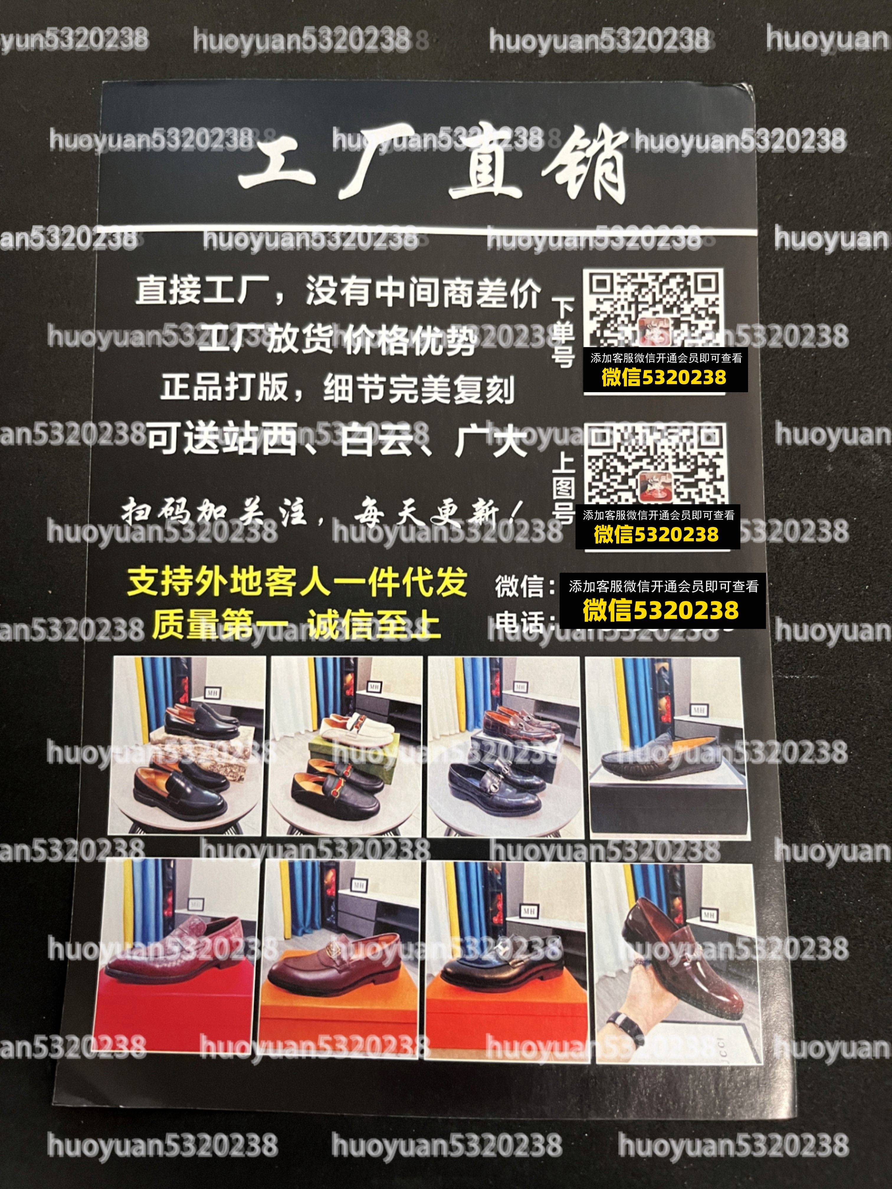 大牌鞋子16