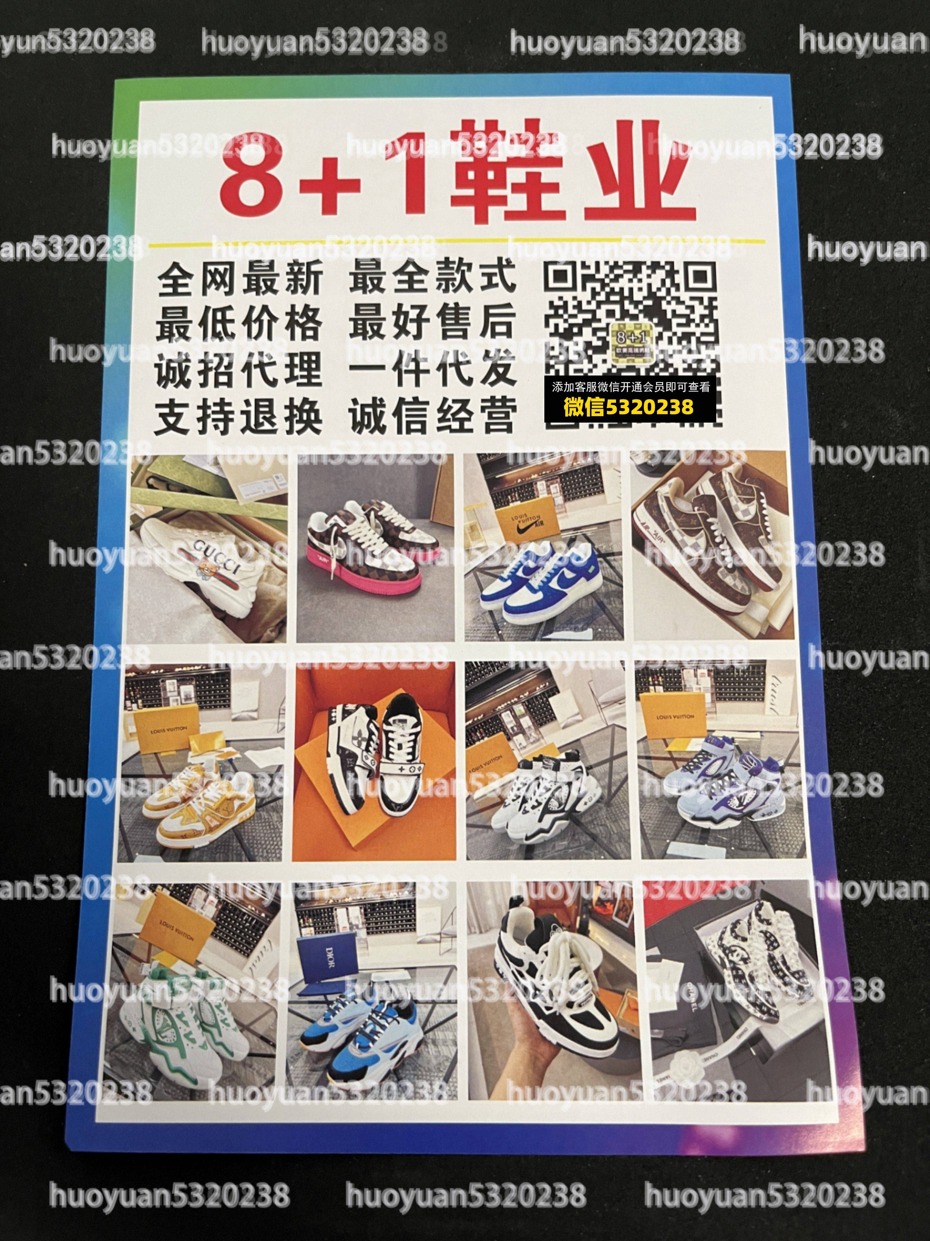 大牌鞋子19