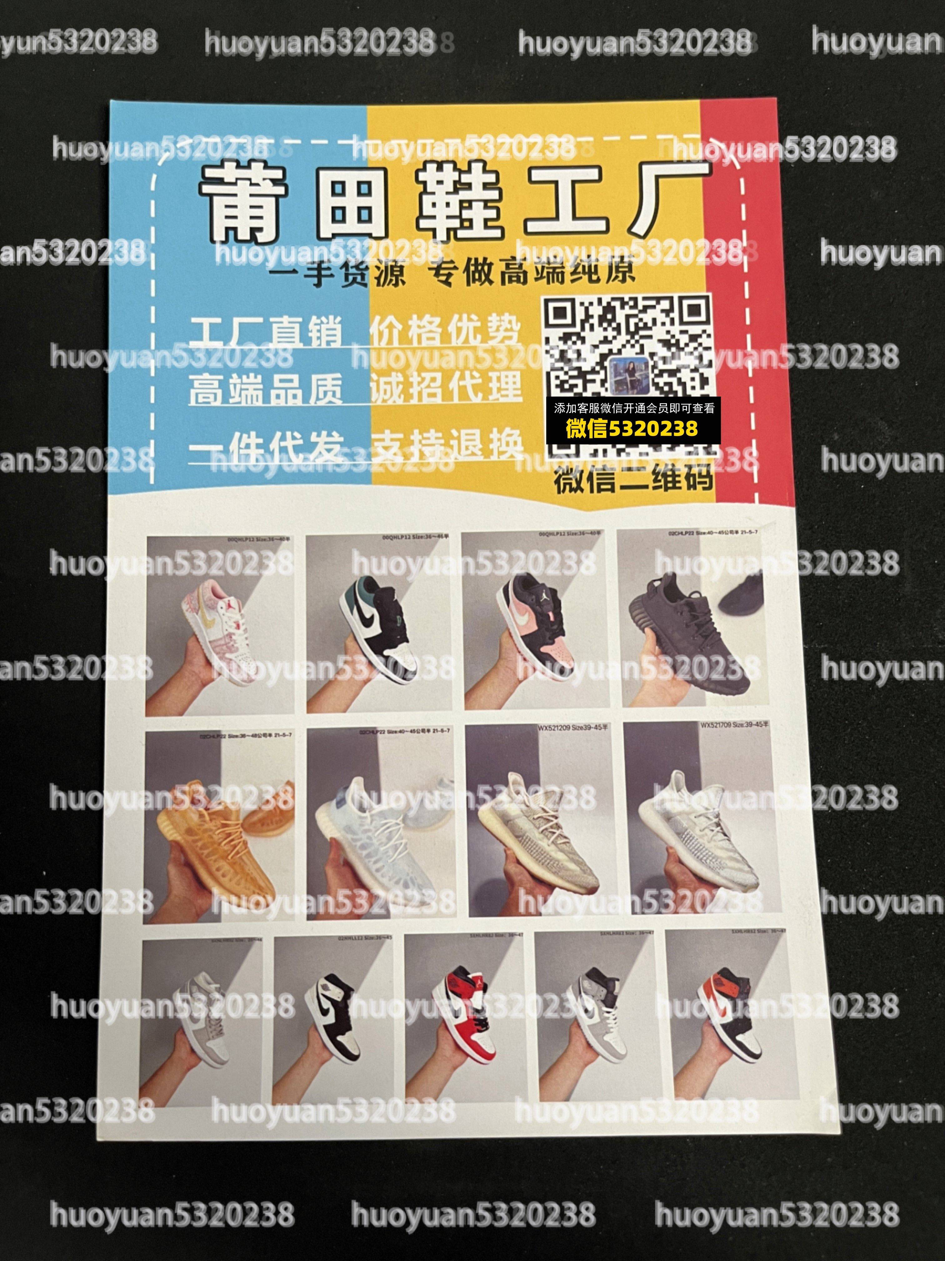 大牌鞋子22
