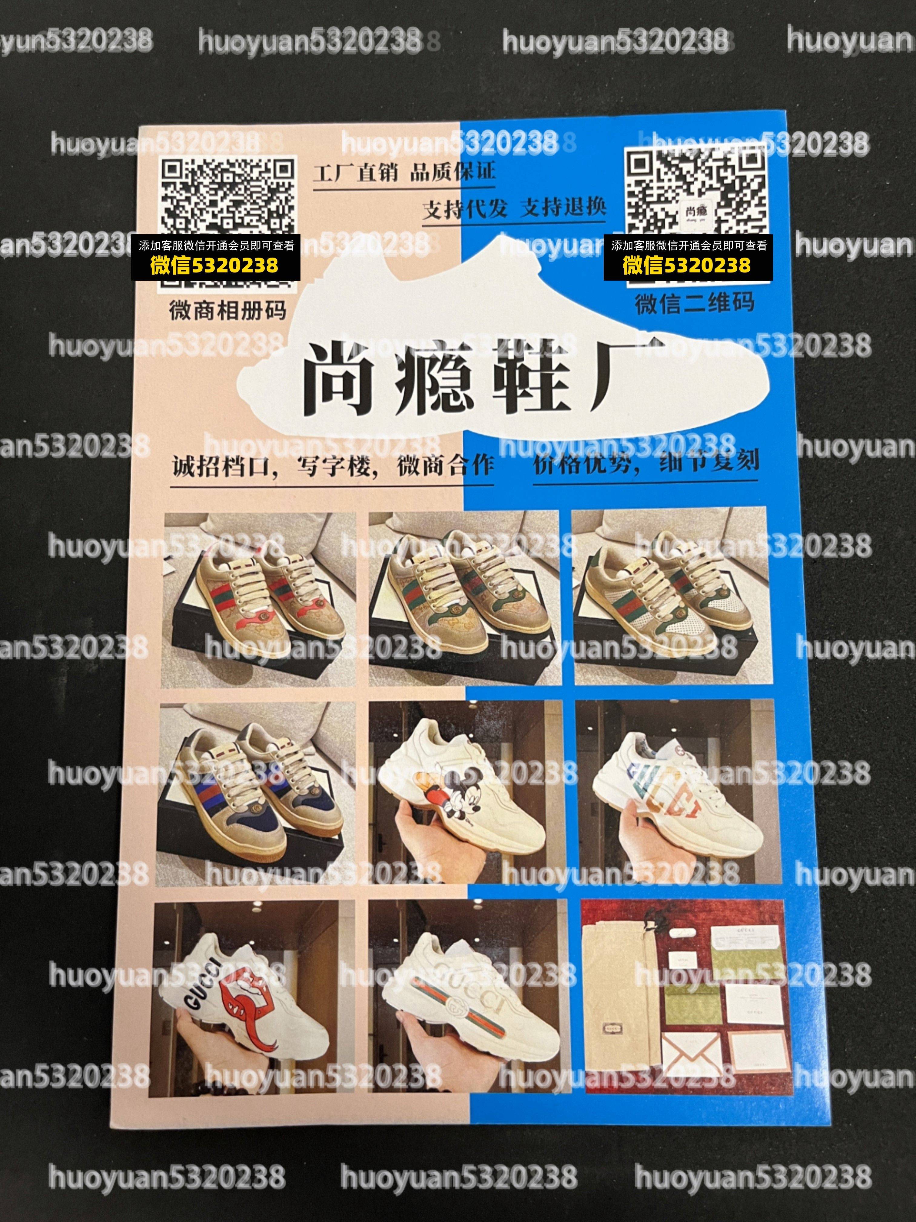 大牌鞋子23