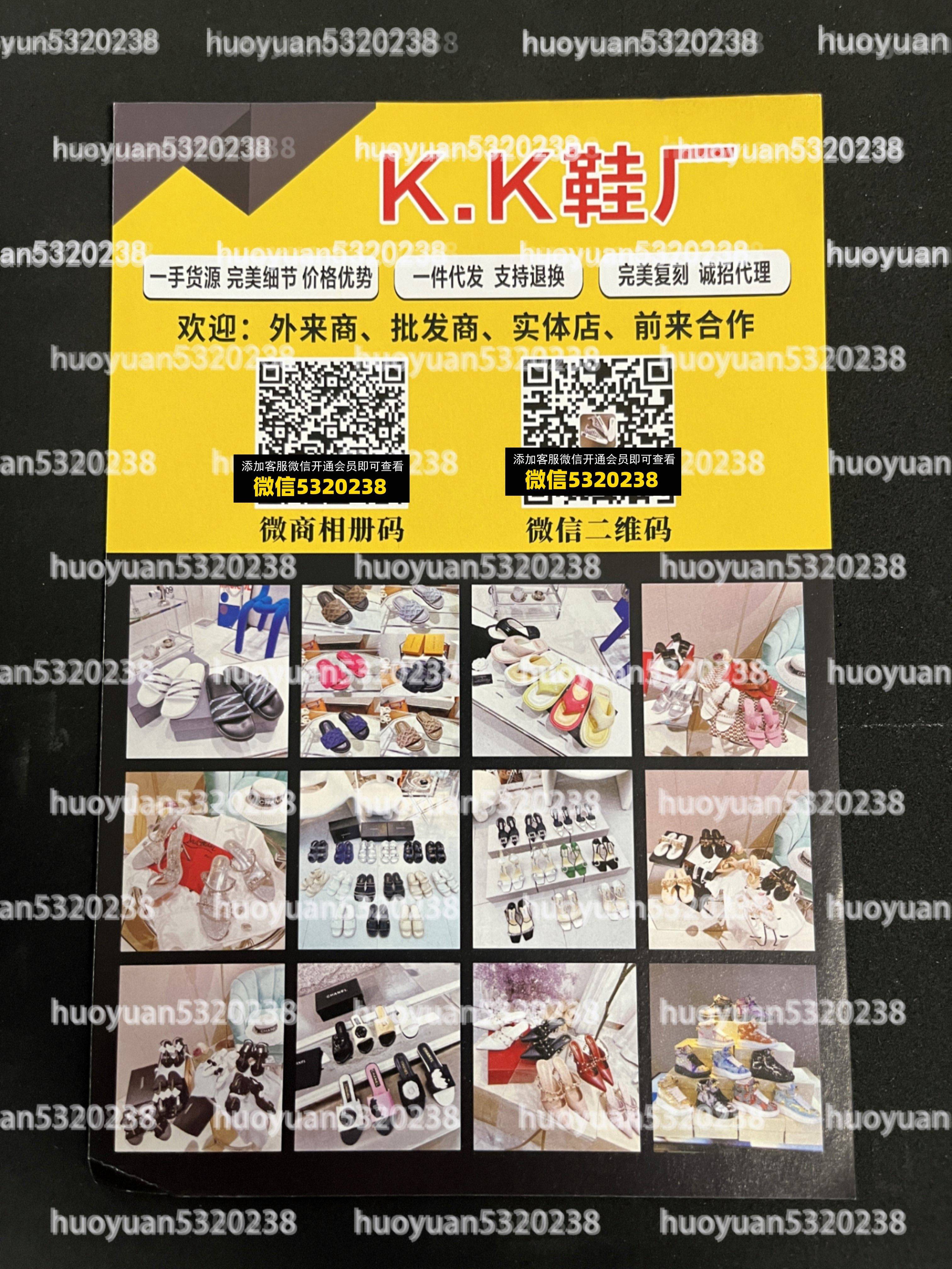 大牌鞋子25