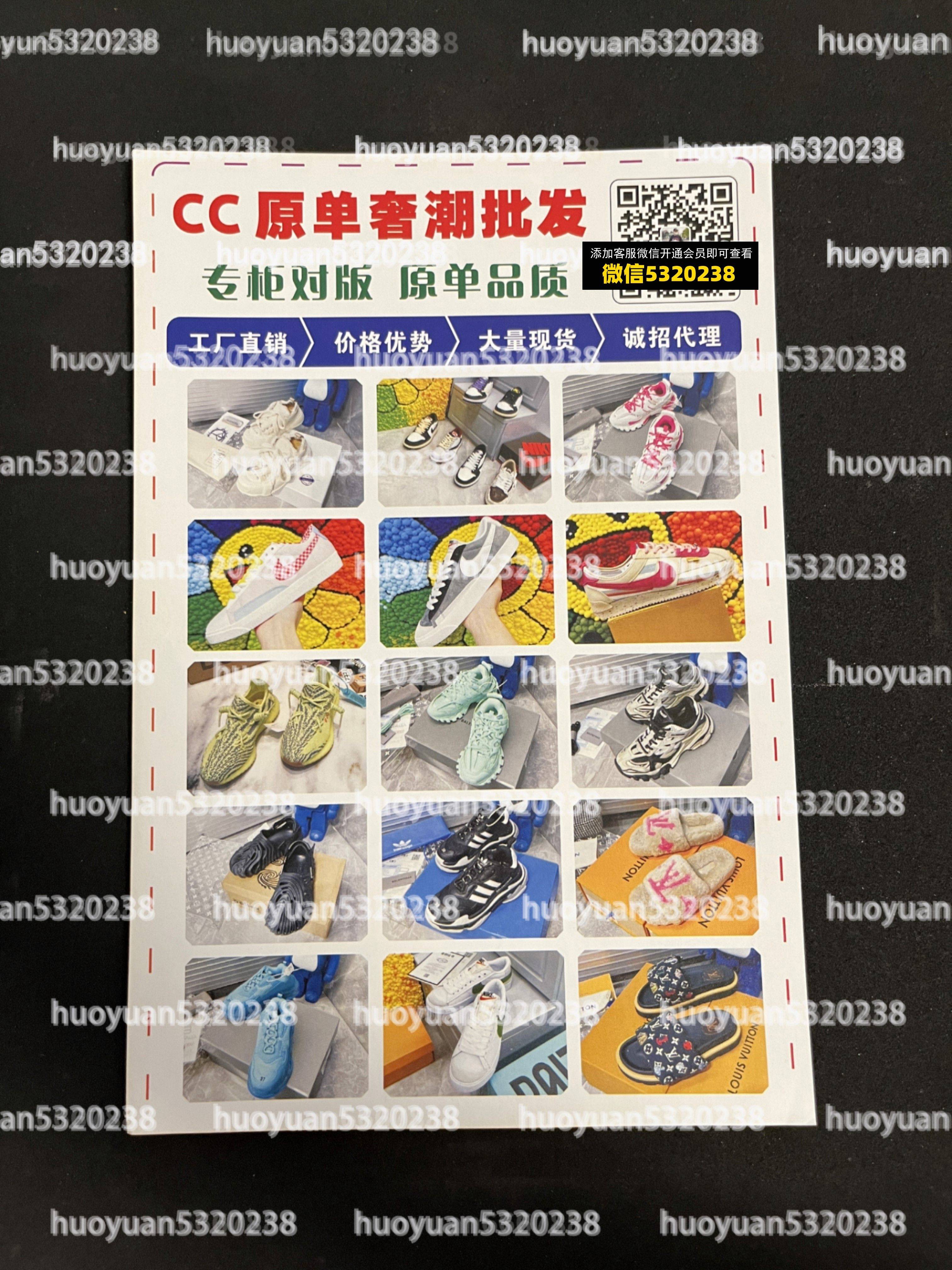 大牌鞋子28