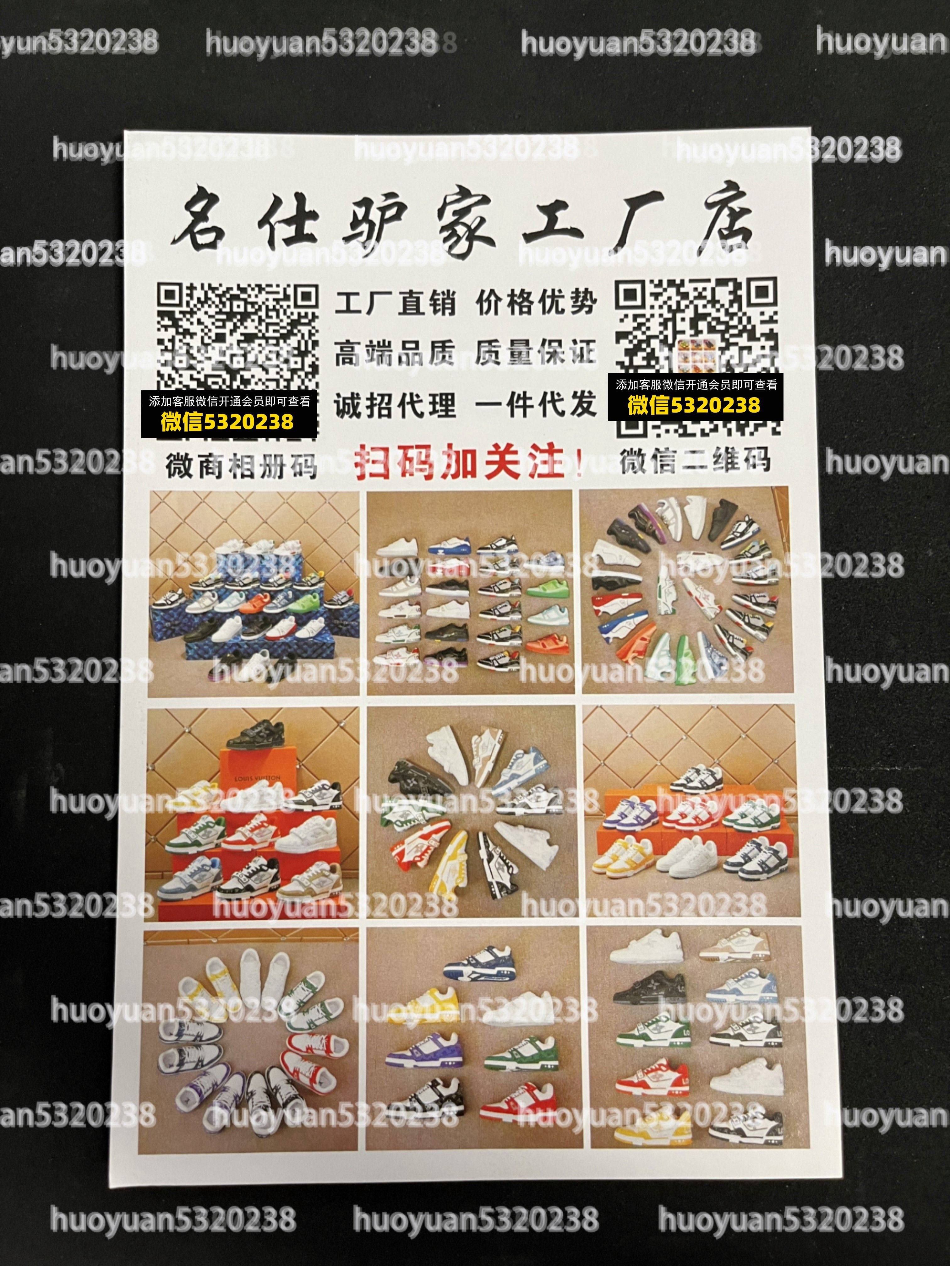 大牌鞋子32