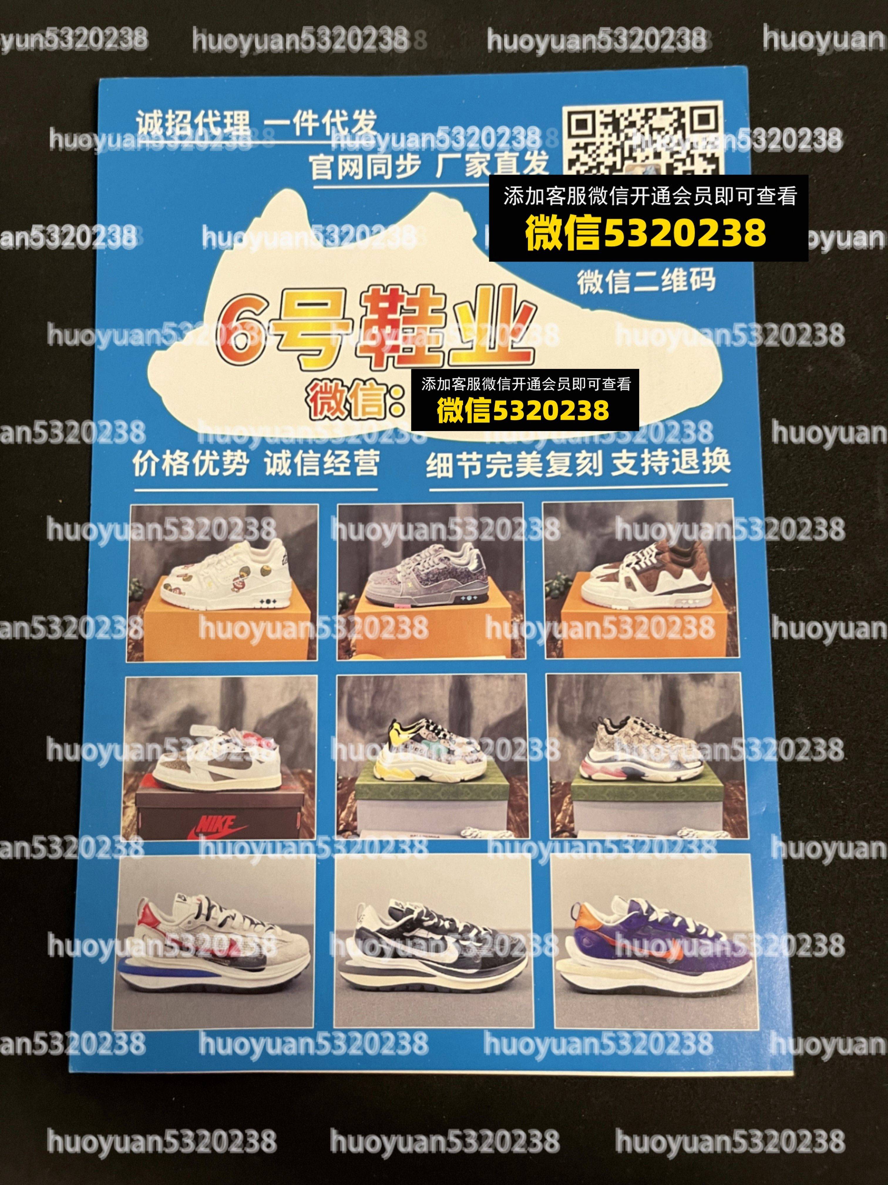 大牌鞋子39