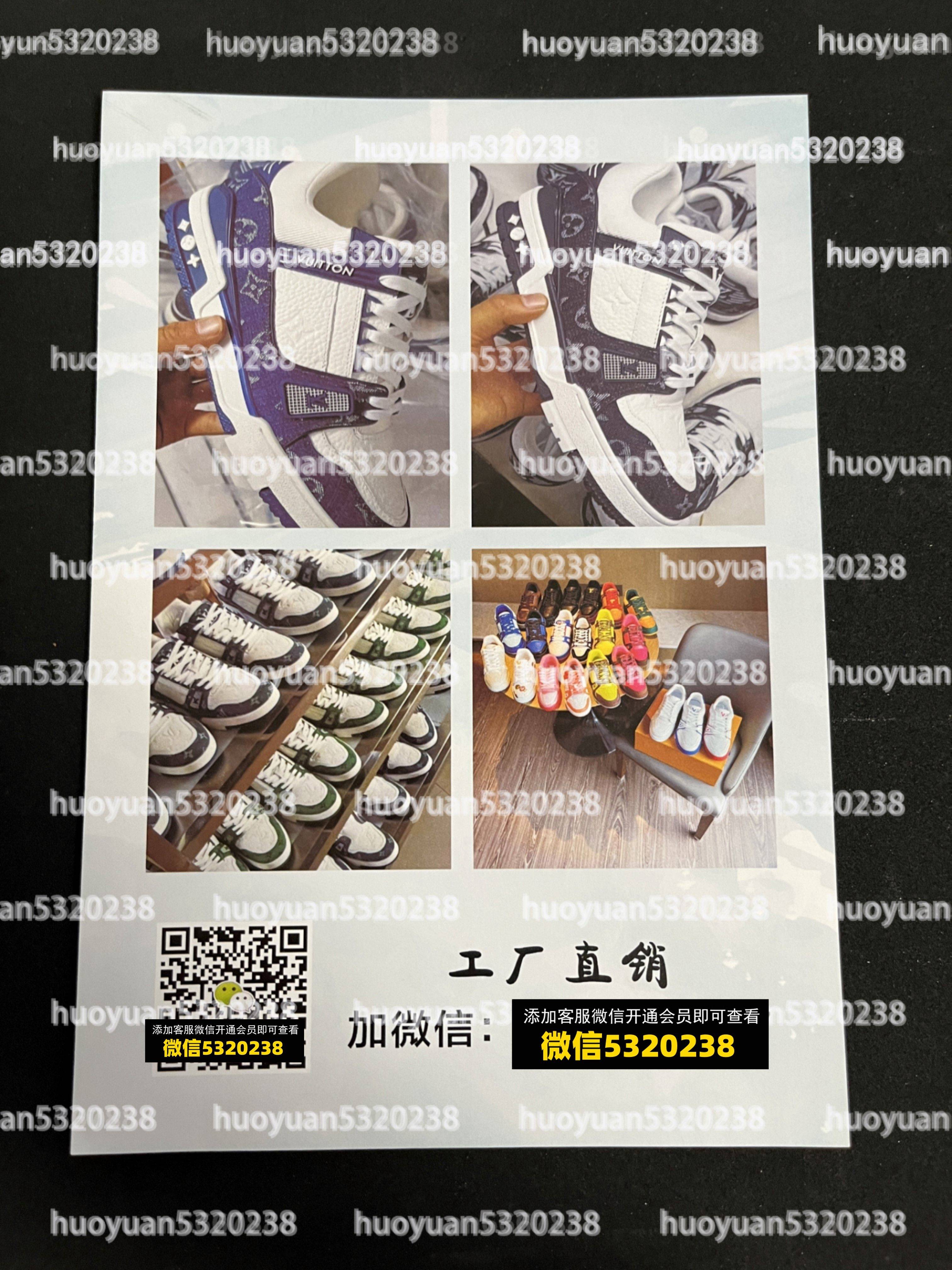 大牌鞋子44