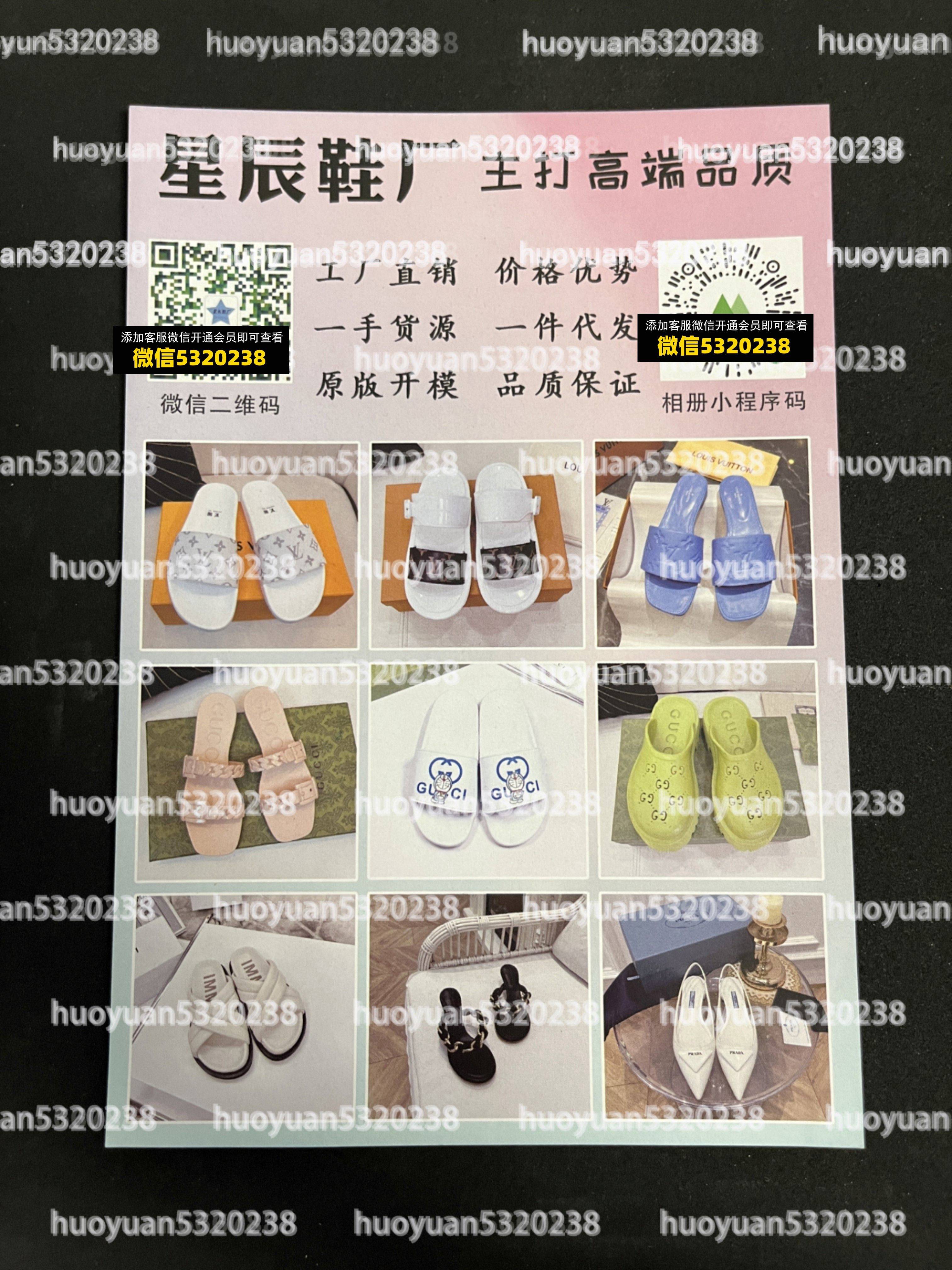 大牌鞋子46